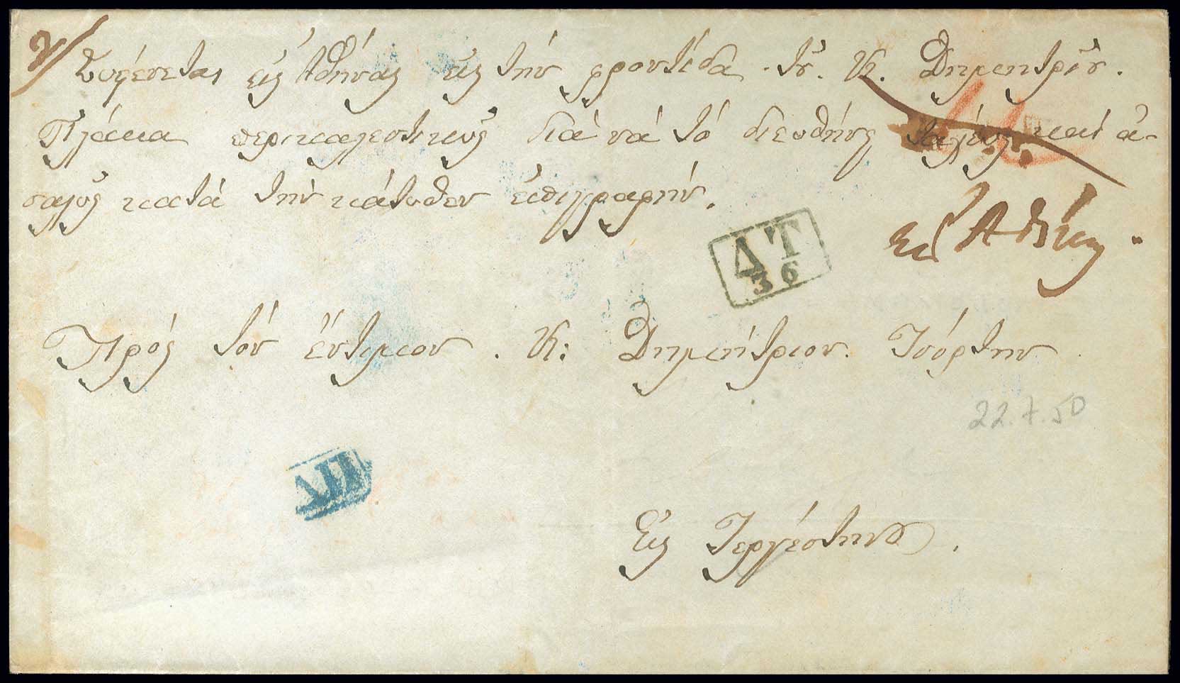 Lot 03062