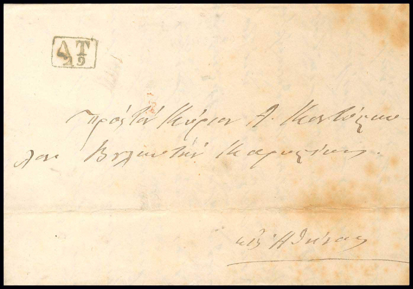 Lot 03057