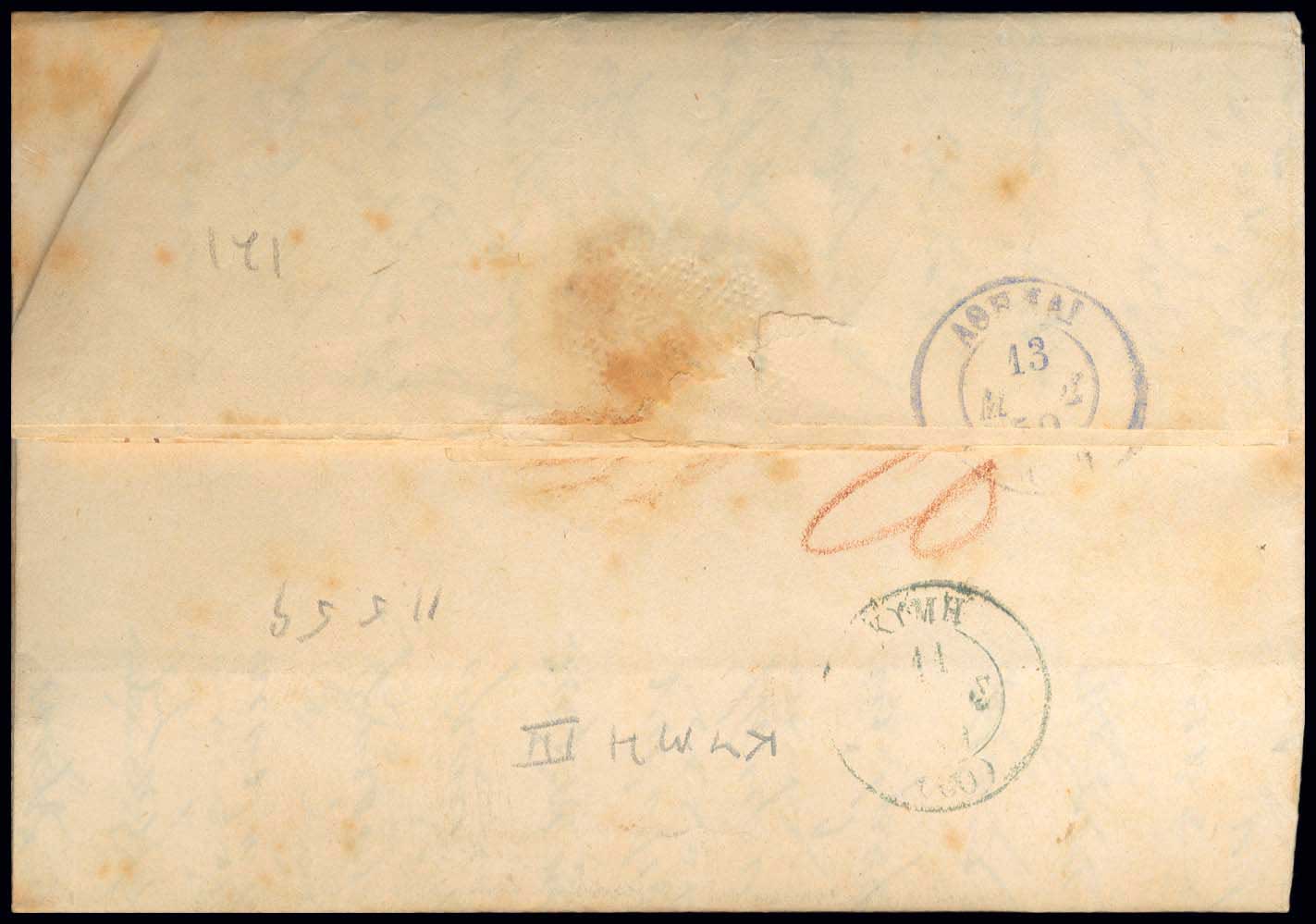 Lot 03057