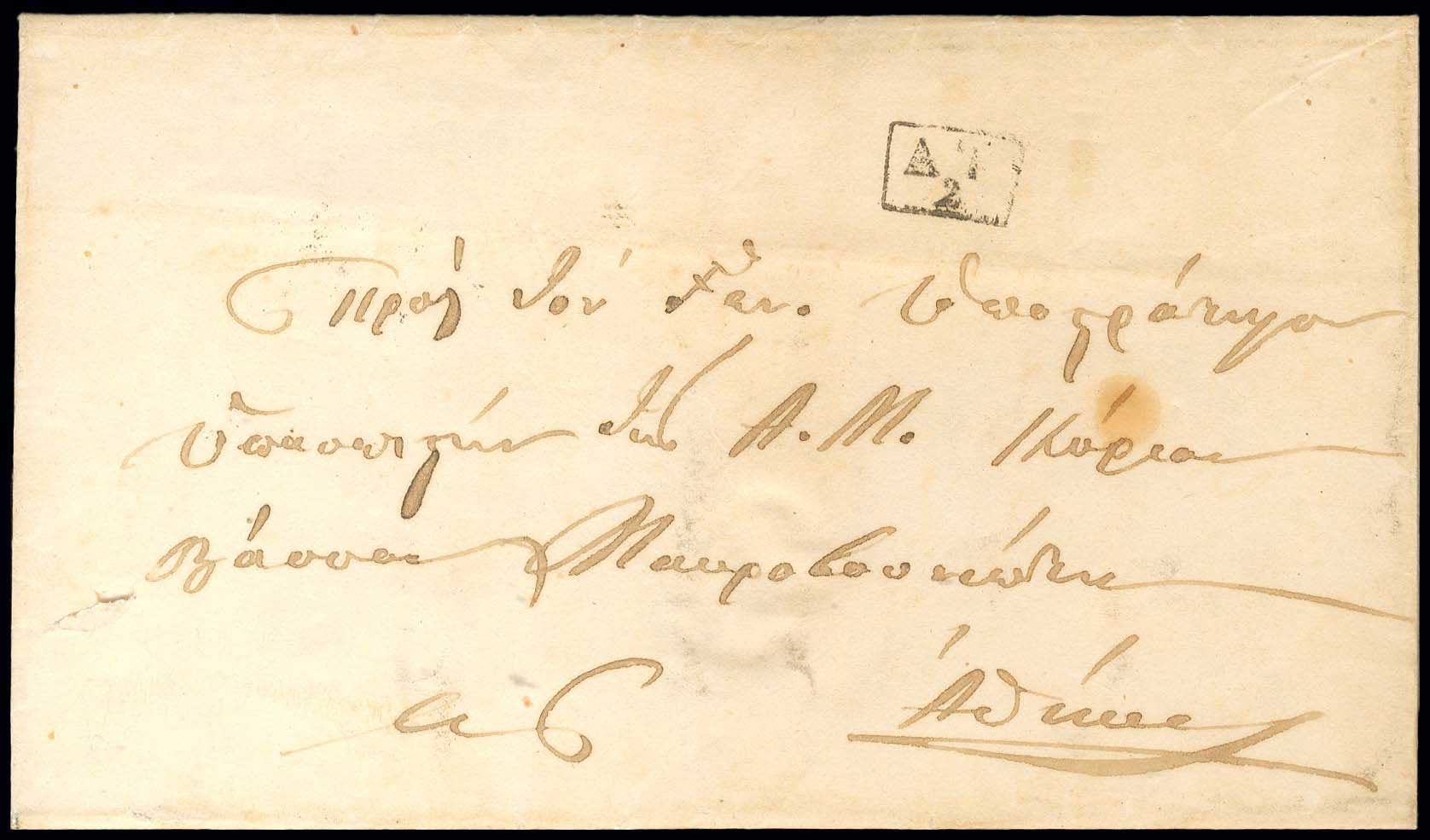Lot 03053