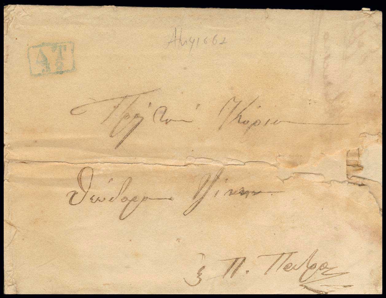 Lot 03049