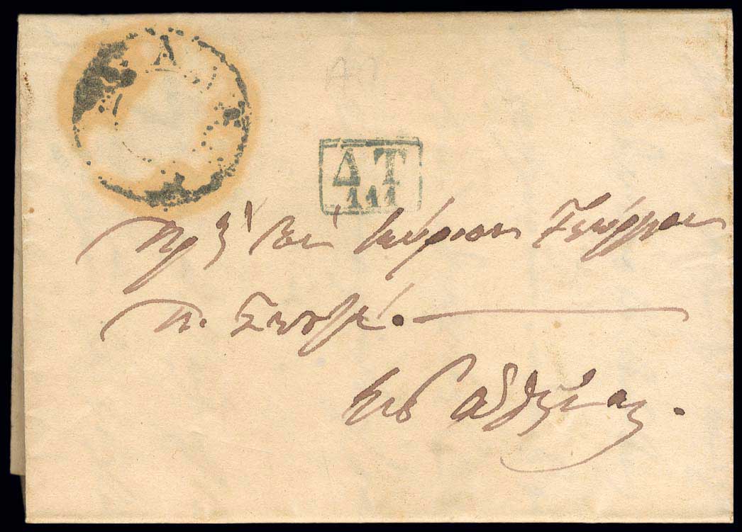 Lot 03048