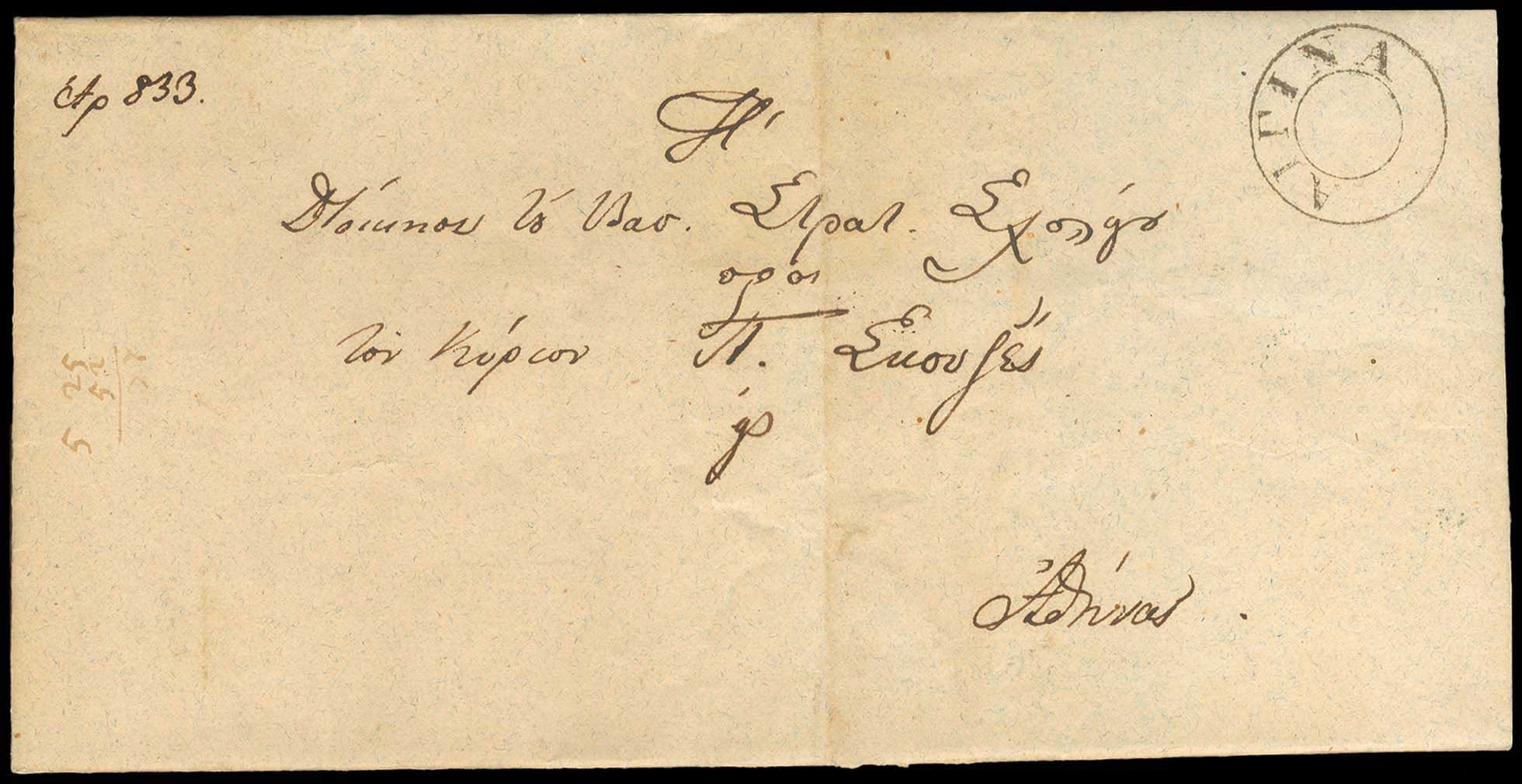Lot 03221
