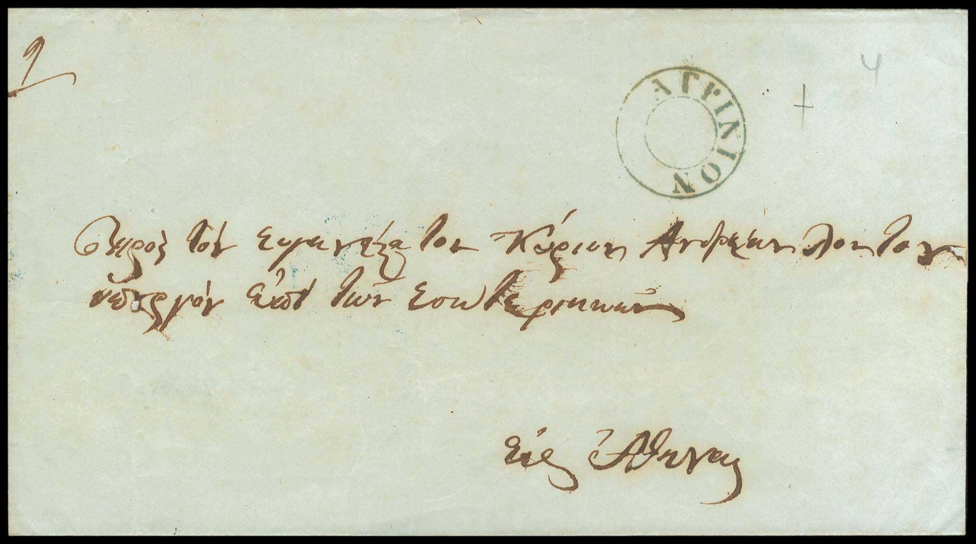 Lot 03186