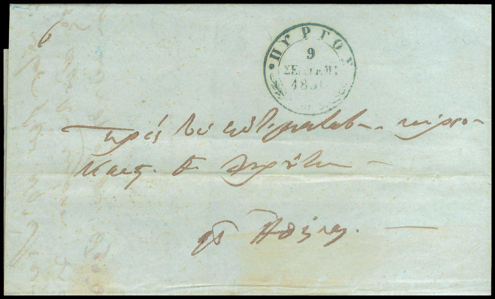 Lot 03283