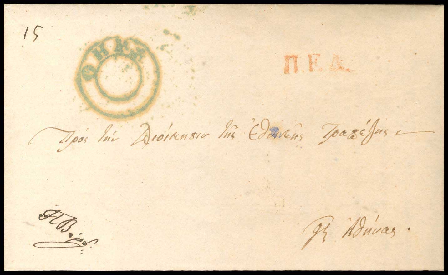 Lot 03237