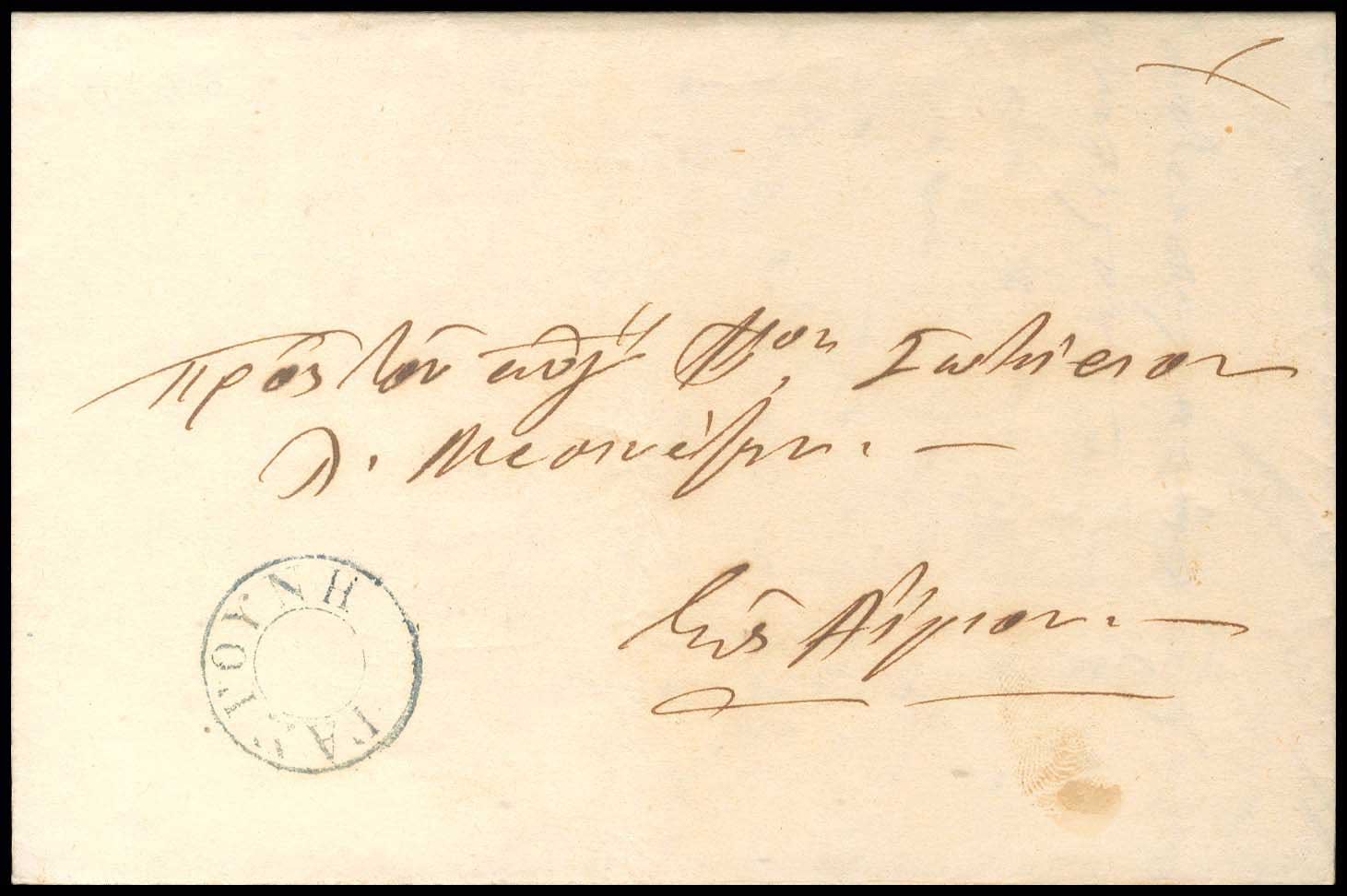 Lot 03234