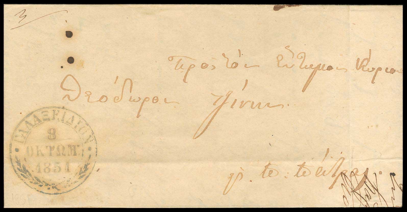 Lot 03245