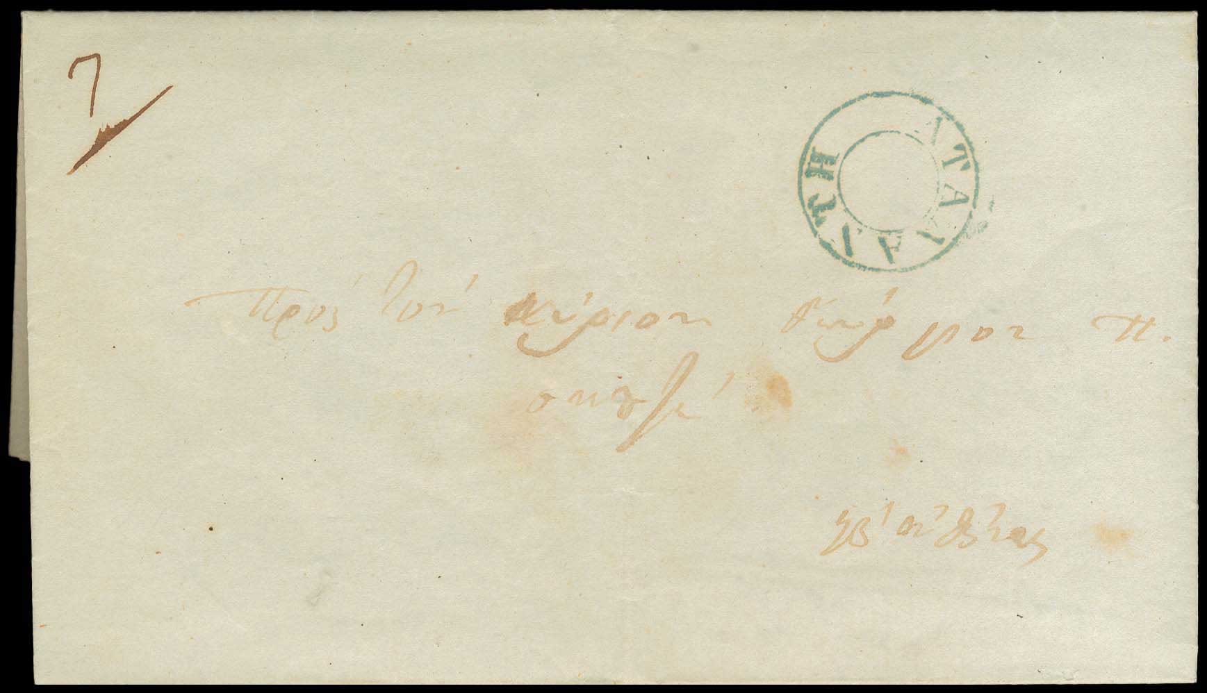 Lot 03231