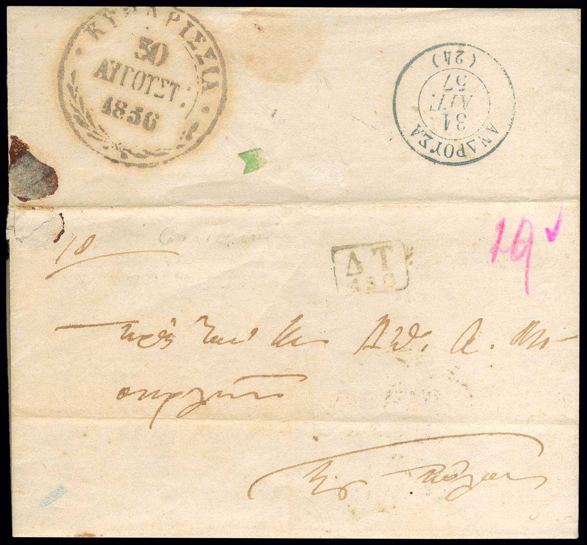 Lot 03051
