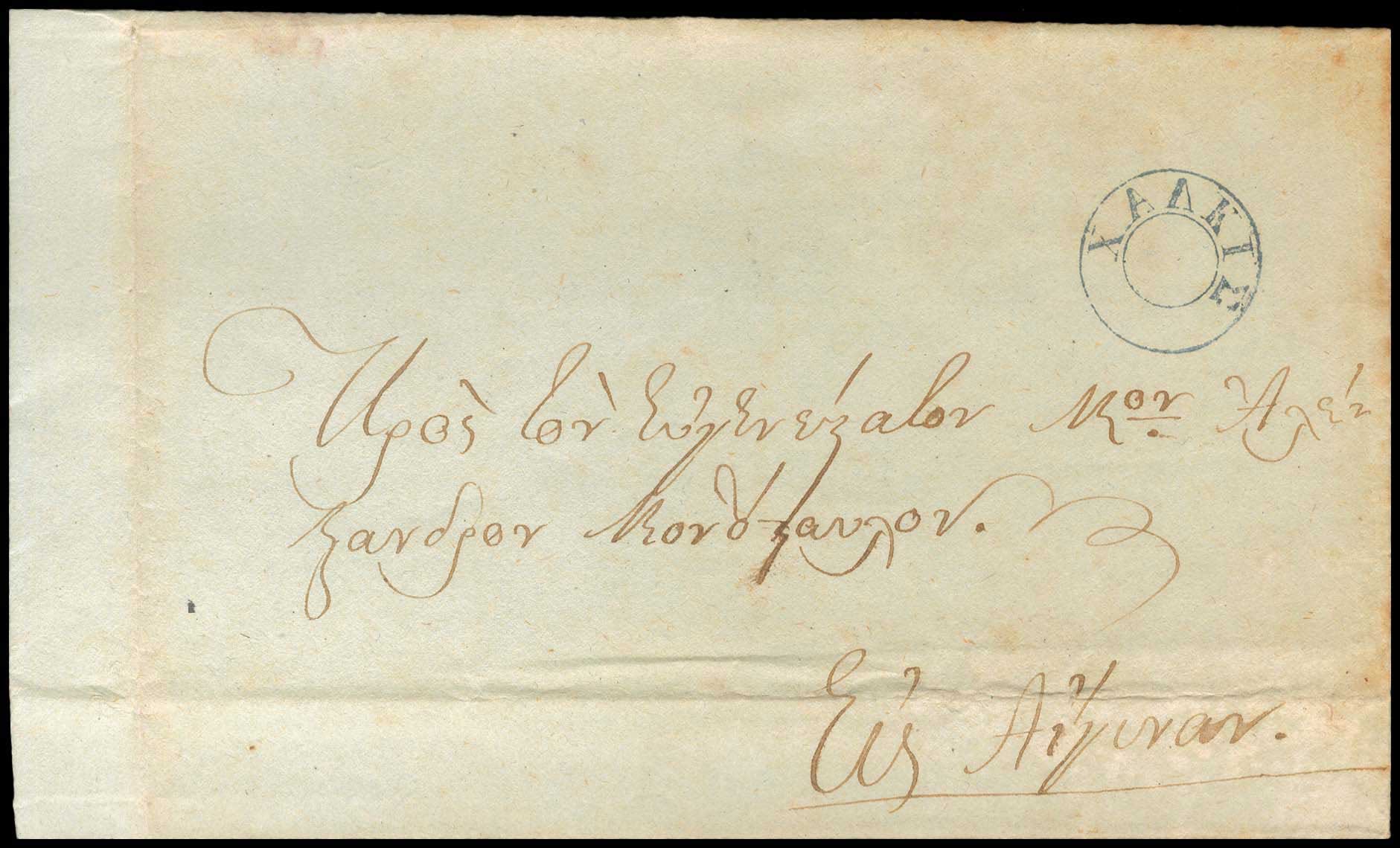 Lot 03260