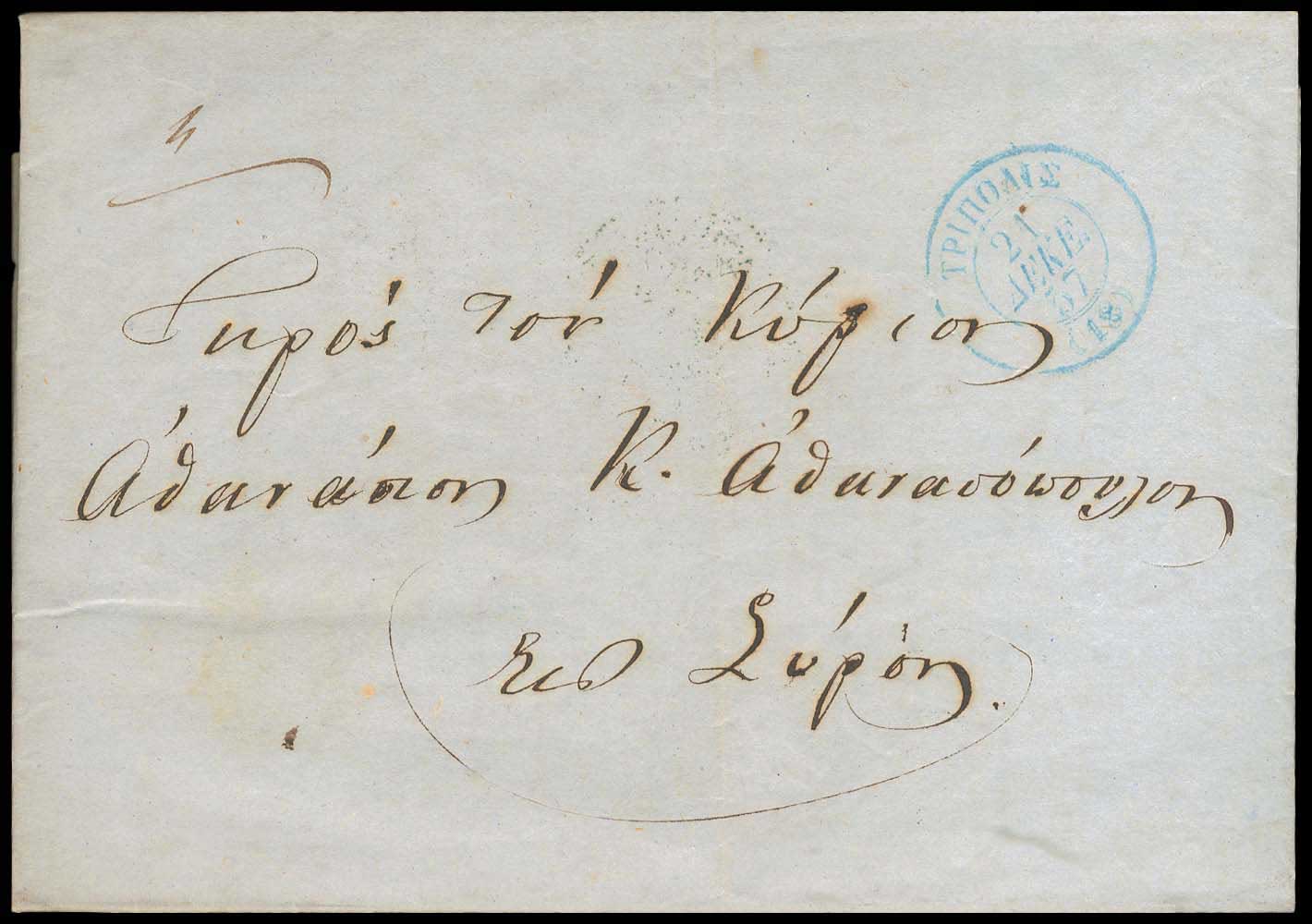 Lot 03299