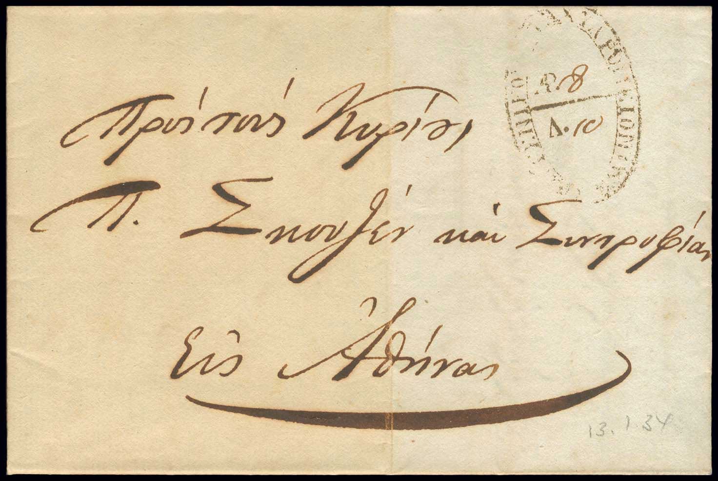 Lot 03028