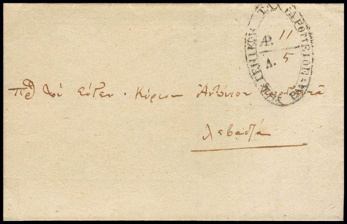 Lot 03024