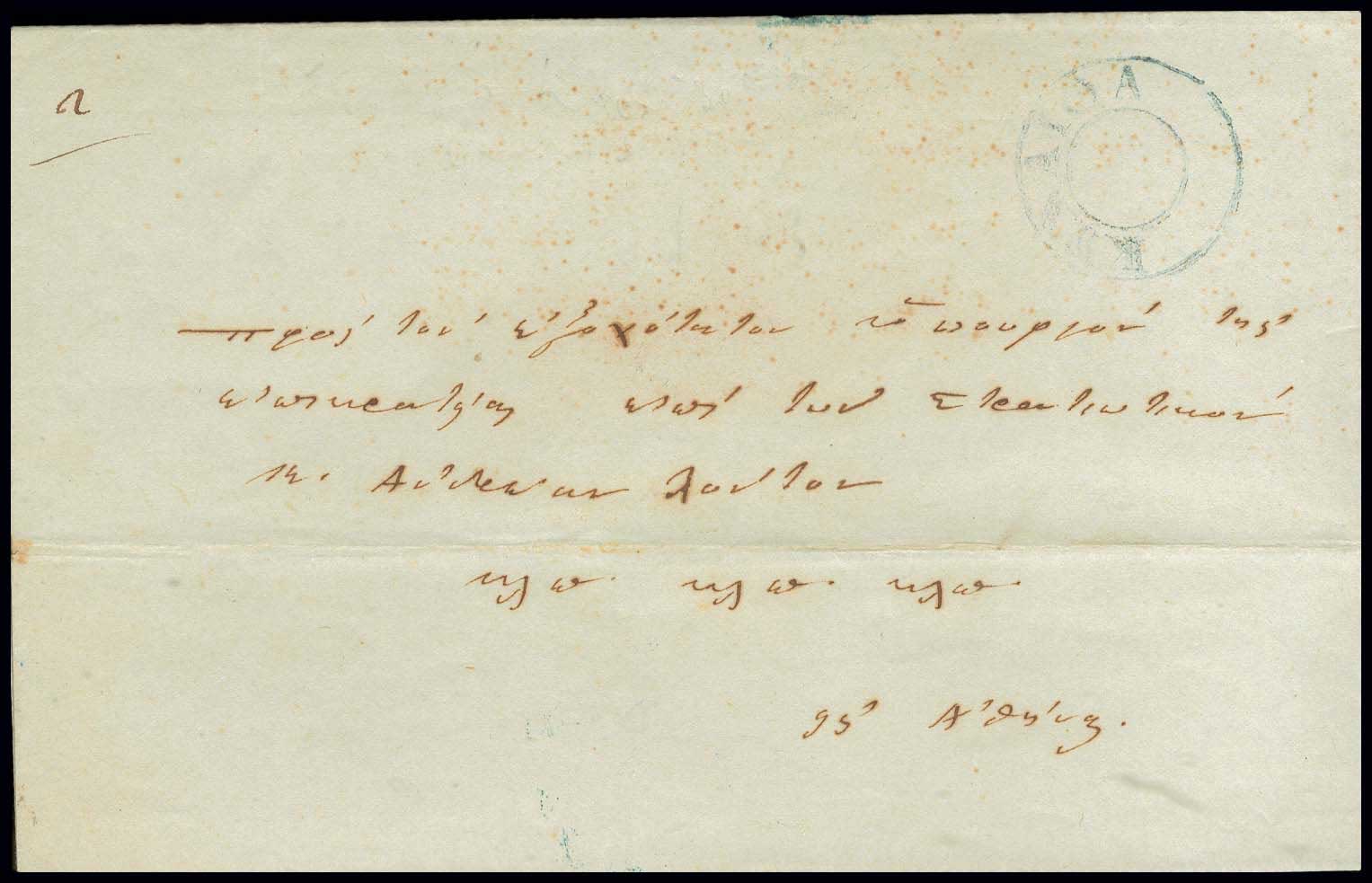 Lot 03128
