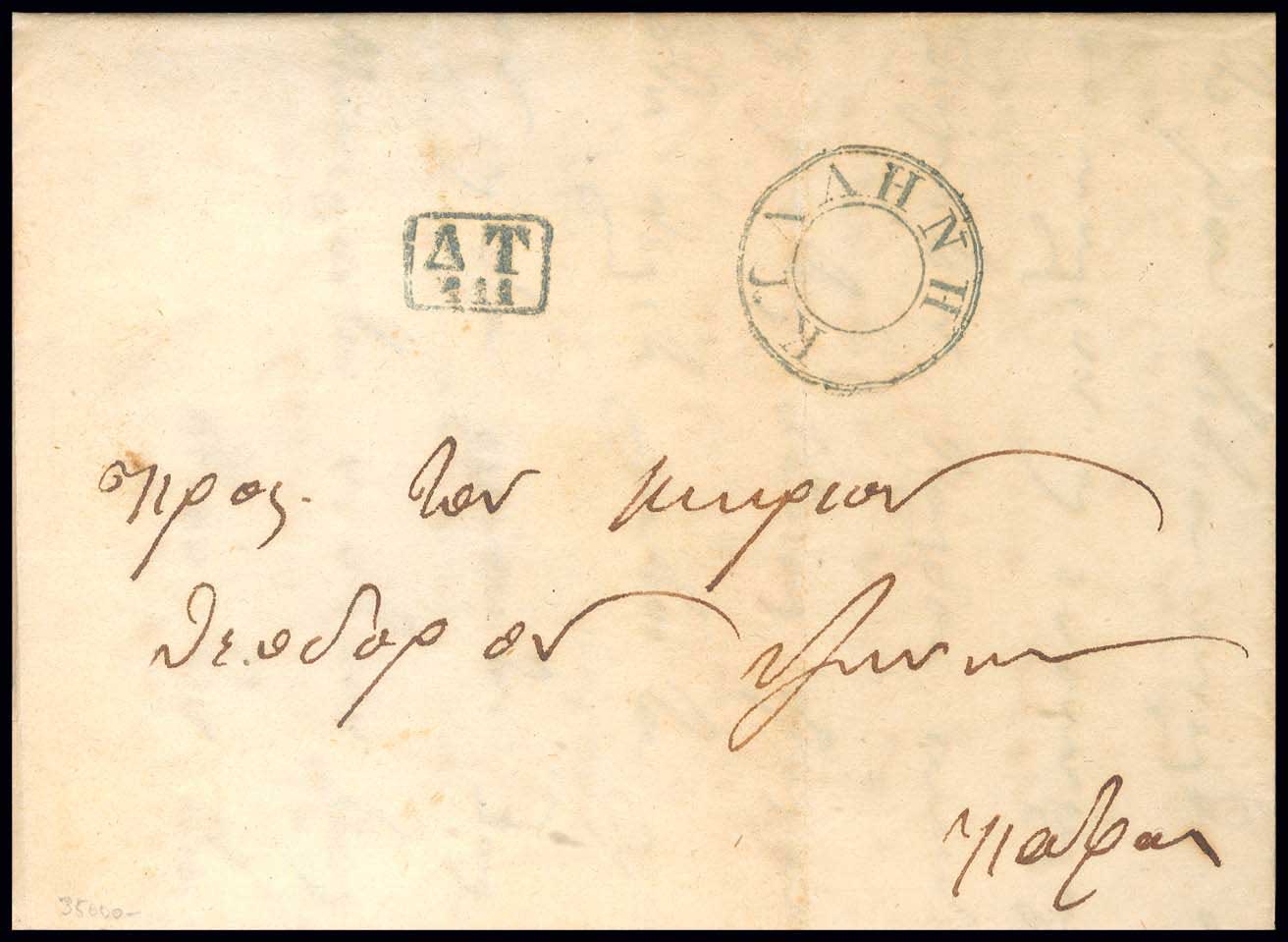 Lot 03068