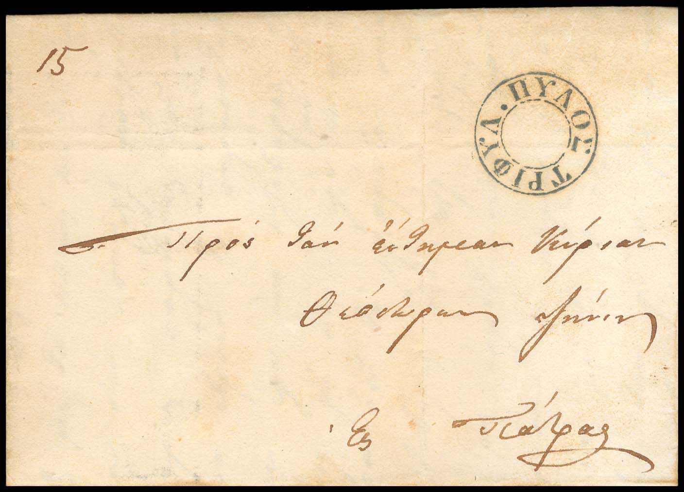 Lot 03258