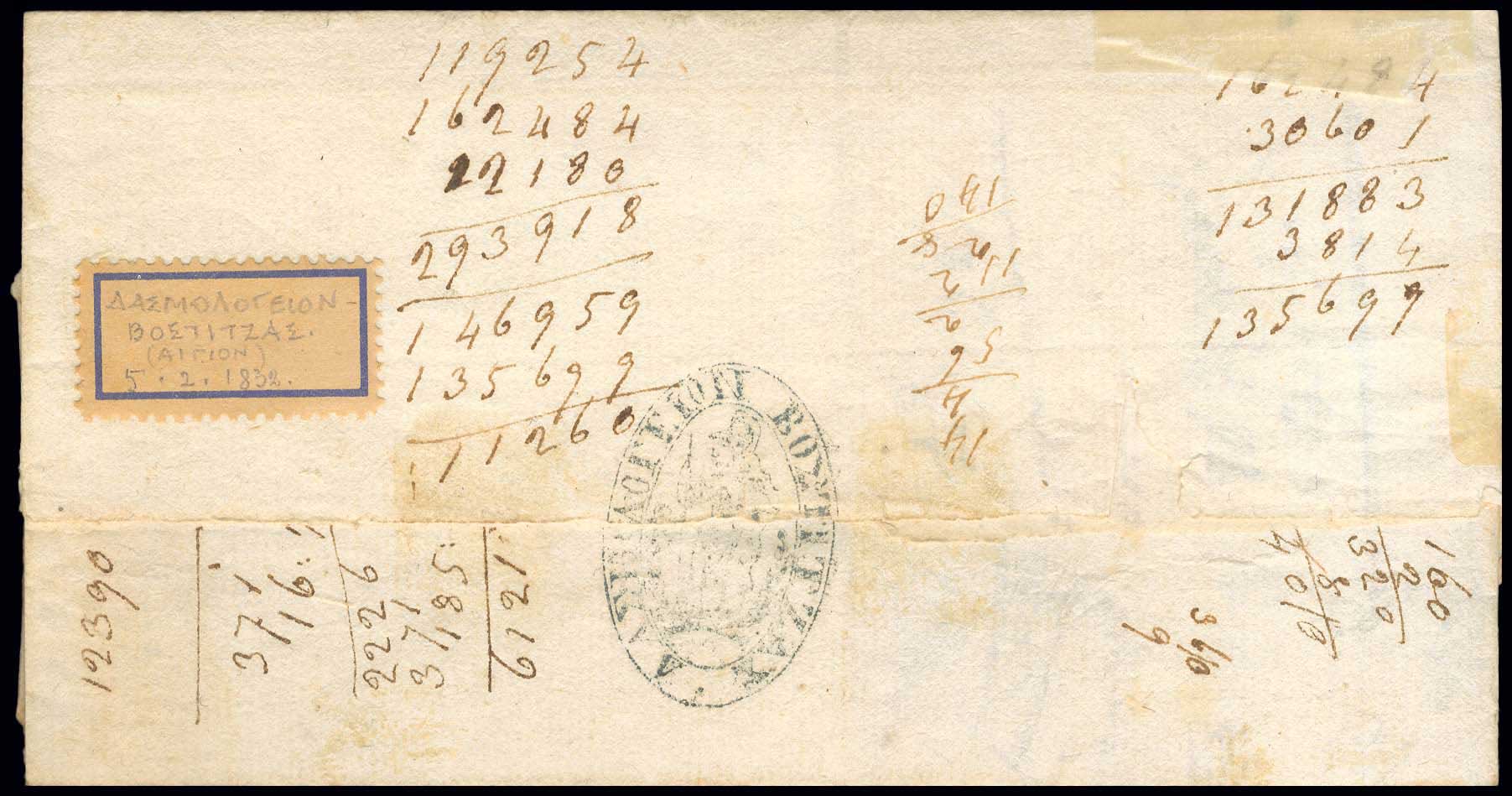 Lot 03023