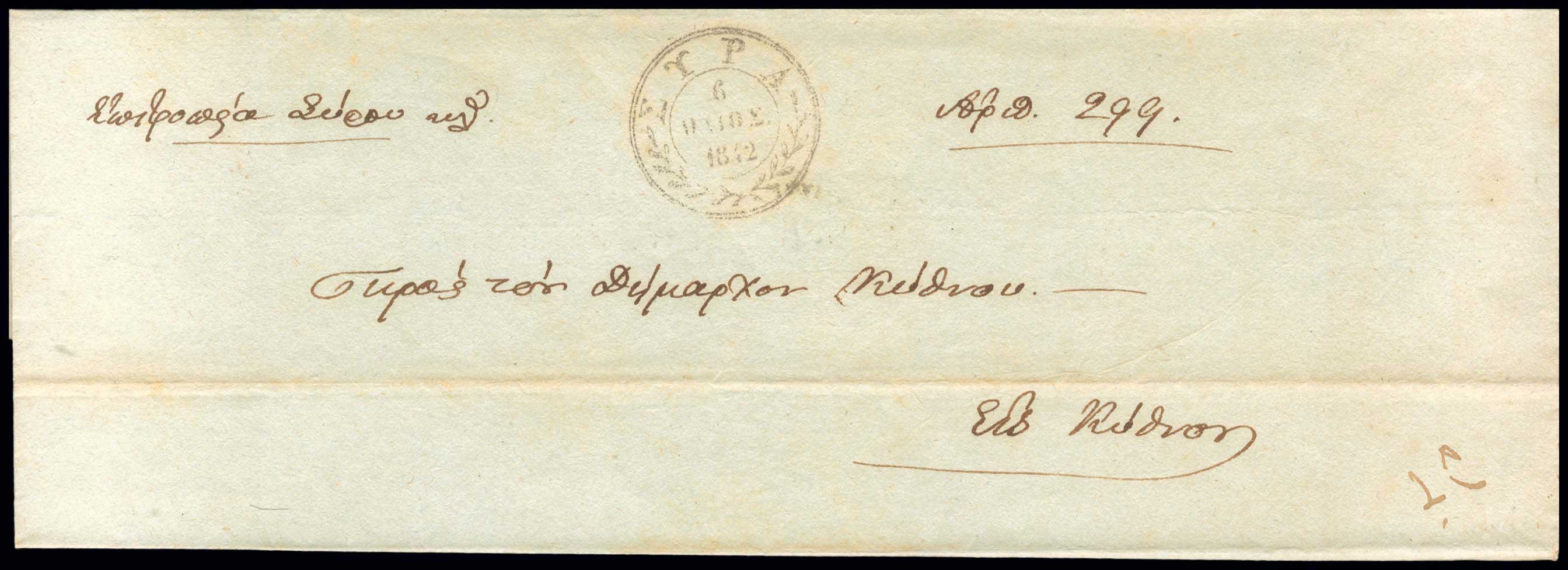 Lot 03230