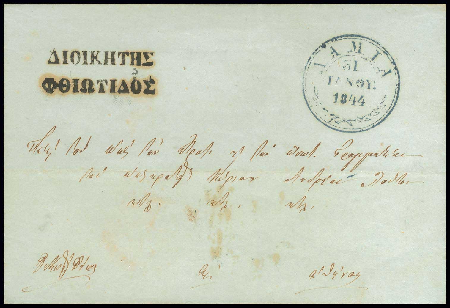 Lot 03045