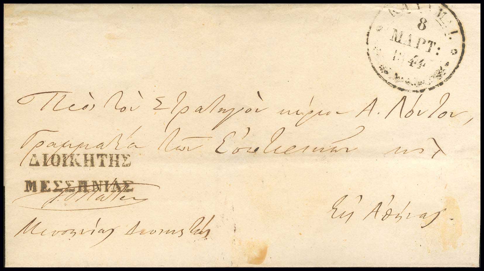 Lot 03046