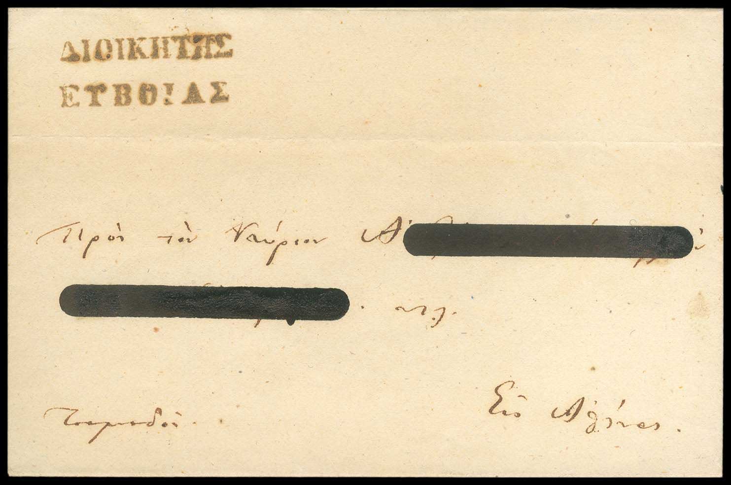 Lot 03017