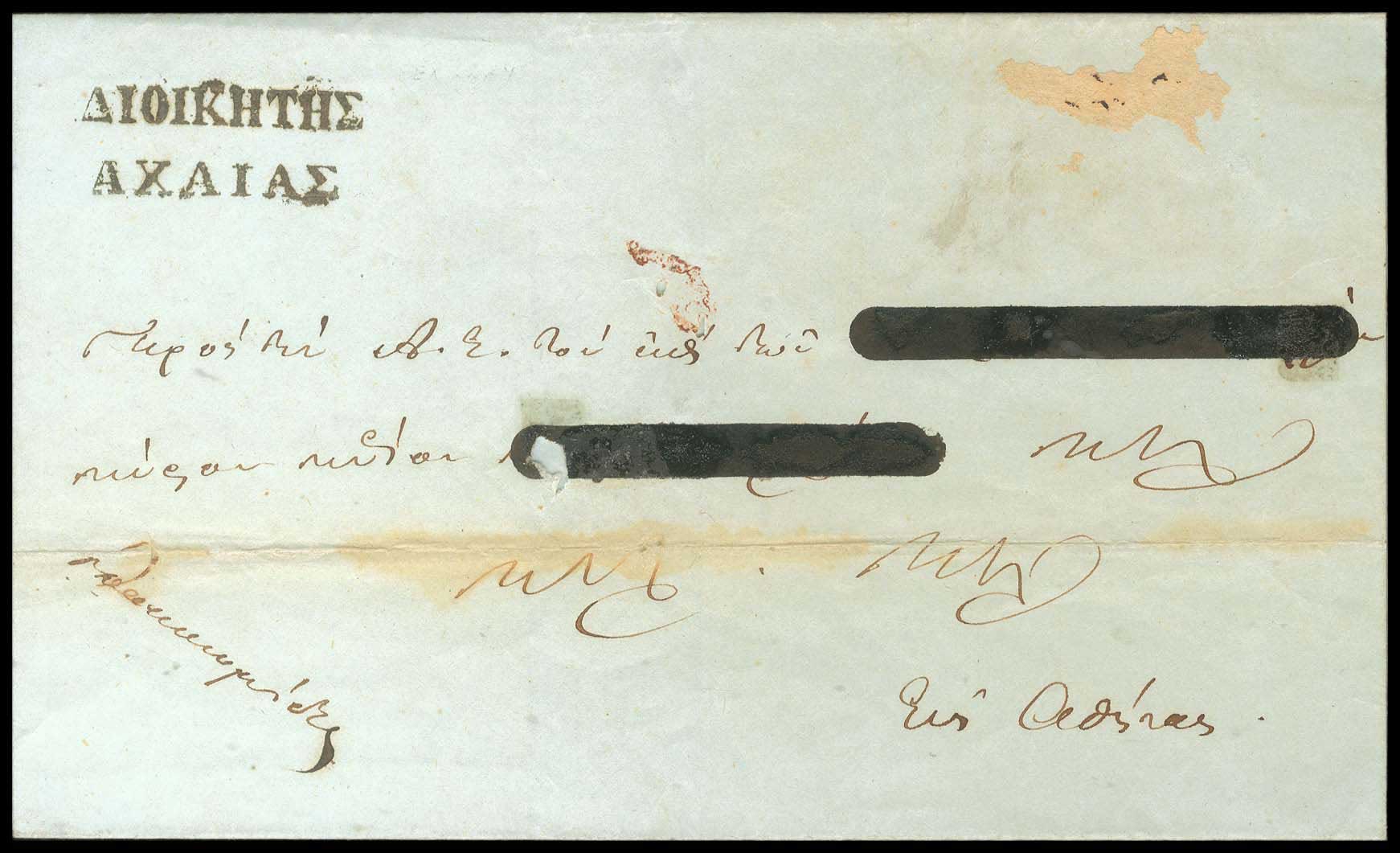 Lot 03016