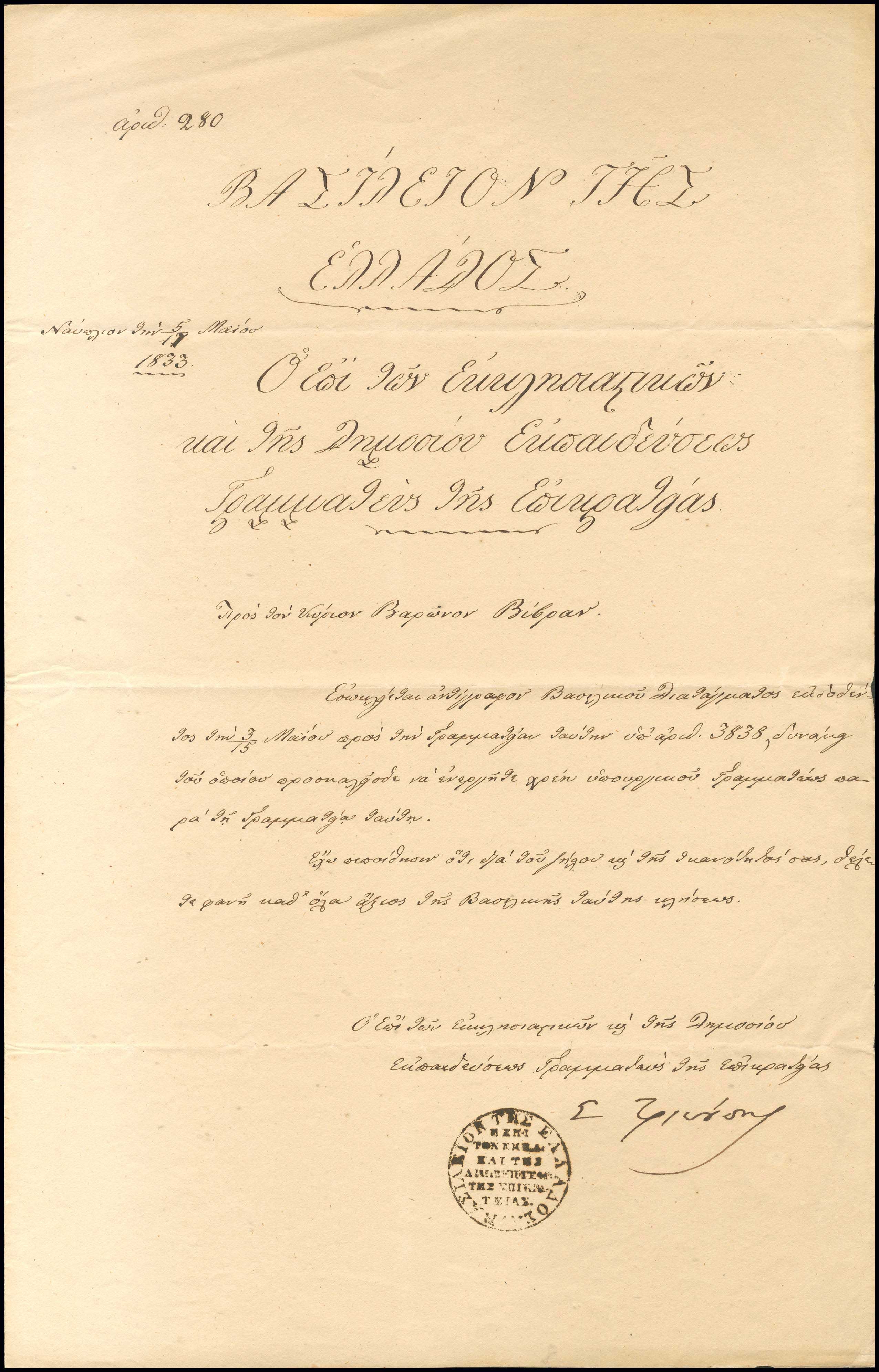 Lot 03010