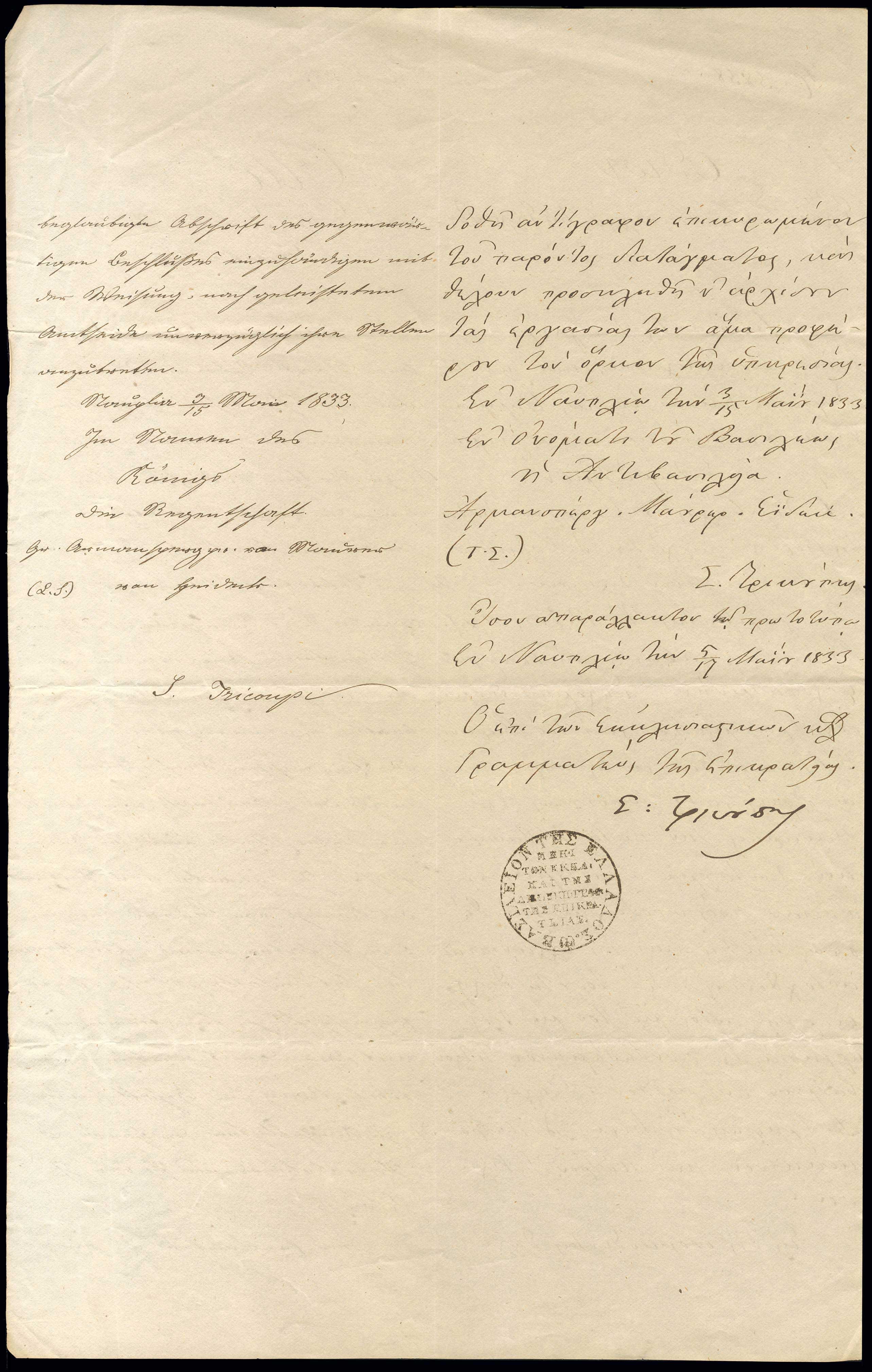 Lot 03011