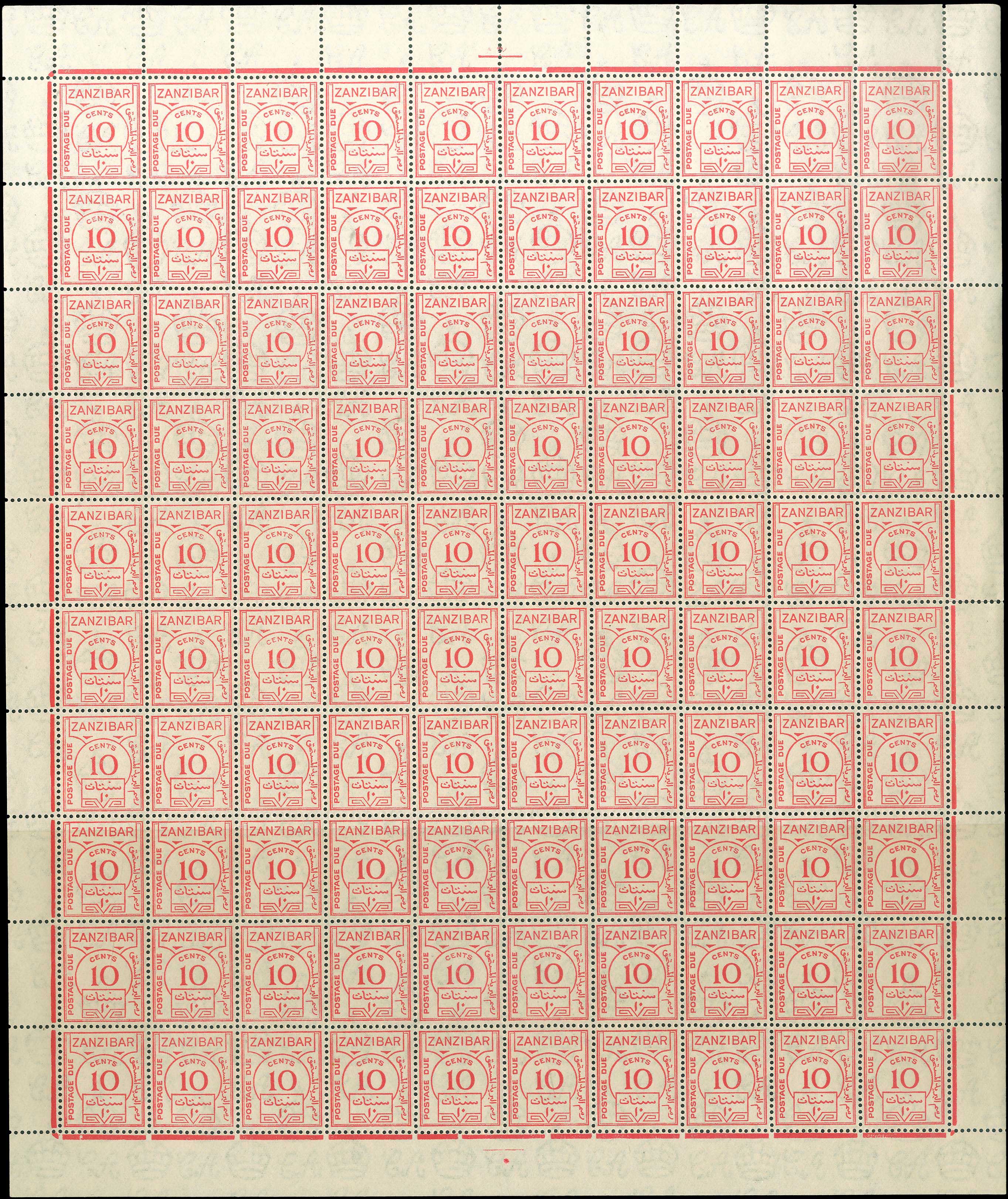 Lot 01237