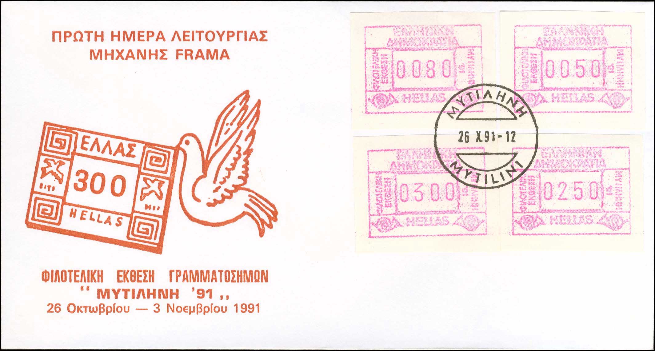 Lot 00544