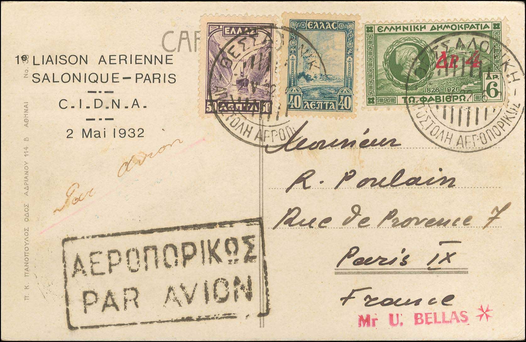 Lot 00570