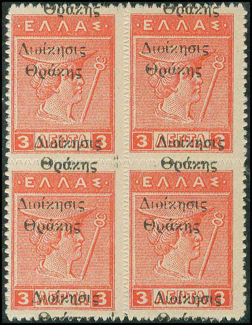 Lot 00658