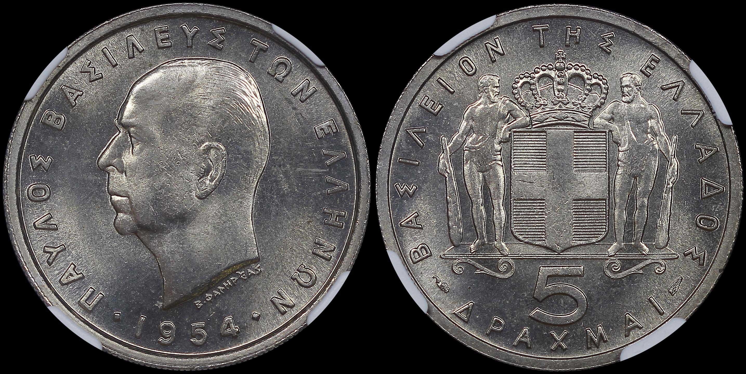 Lot 06167