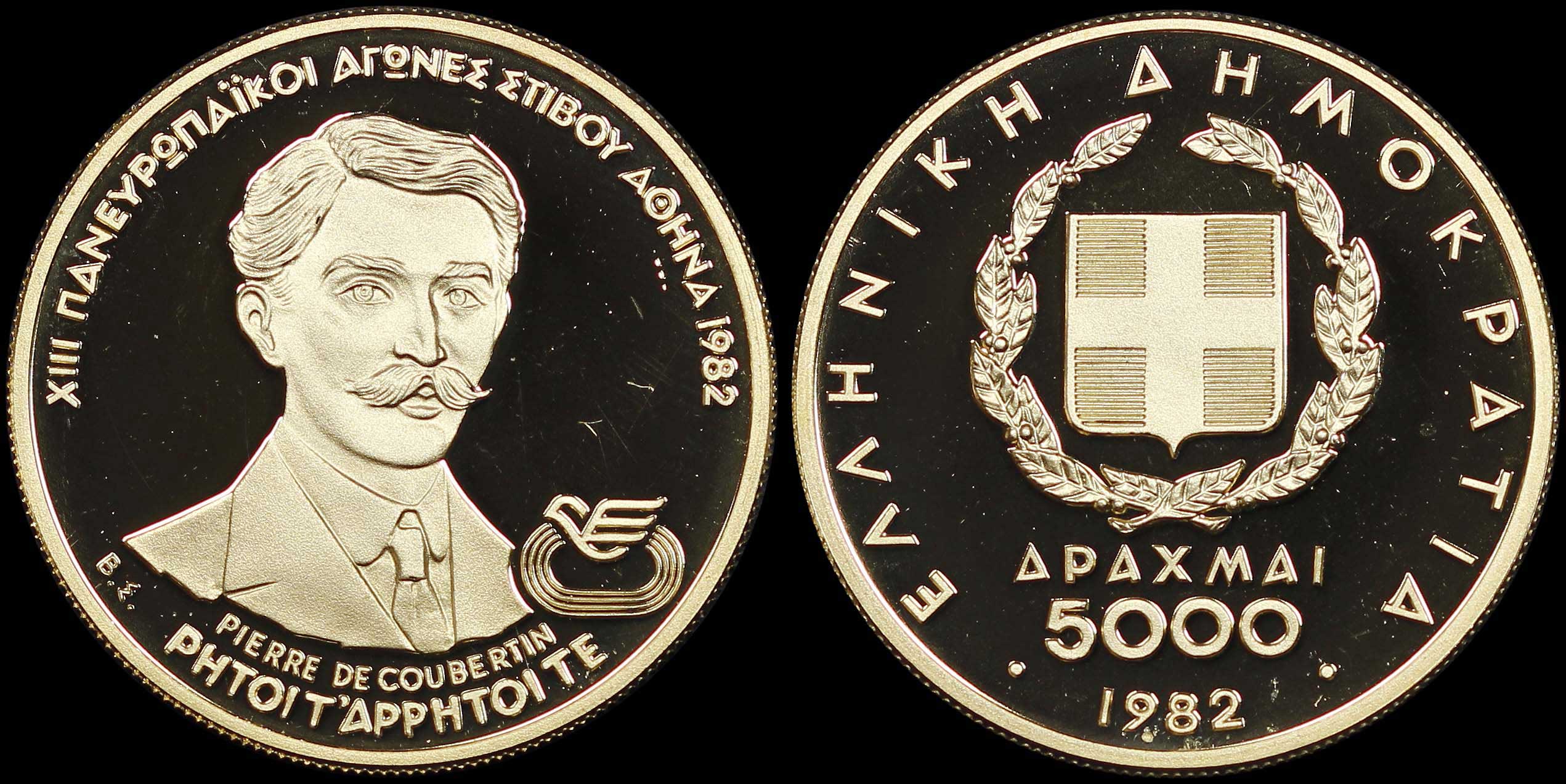 Lot 06383