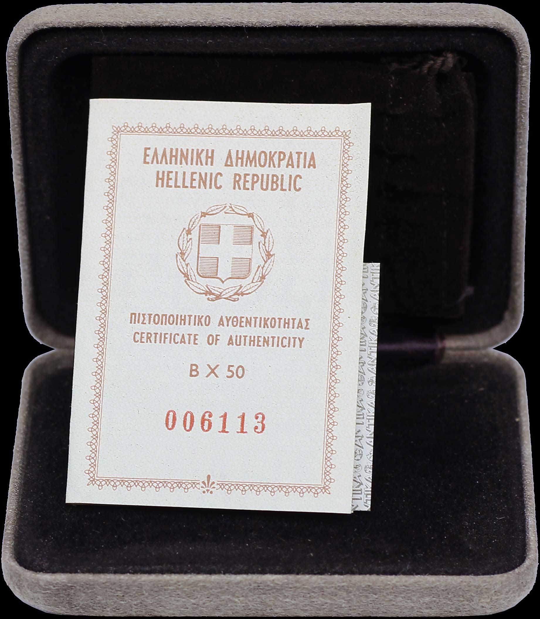 Lot 06383