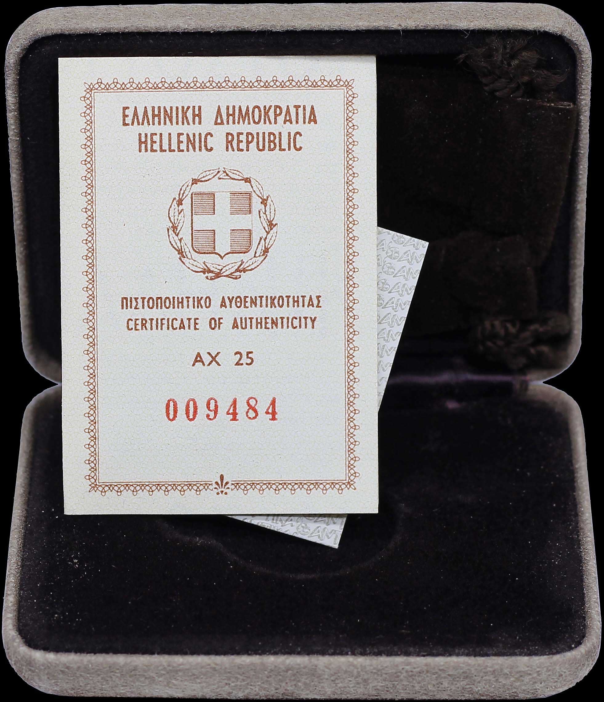 Lot 06372