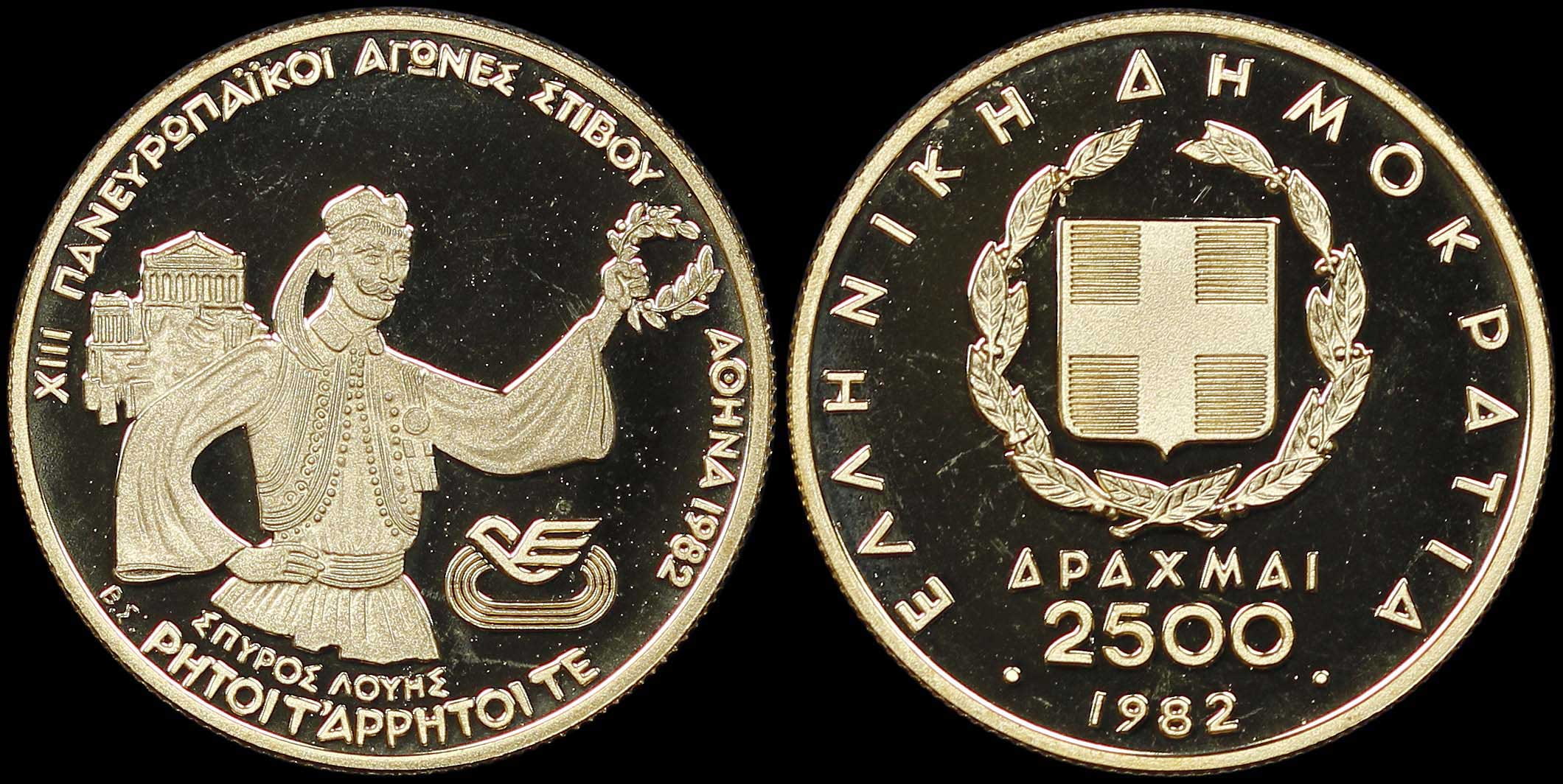 Lot 06382