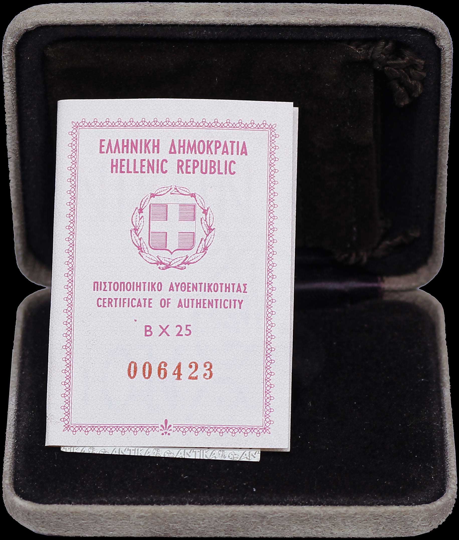Lot 06382