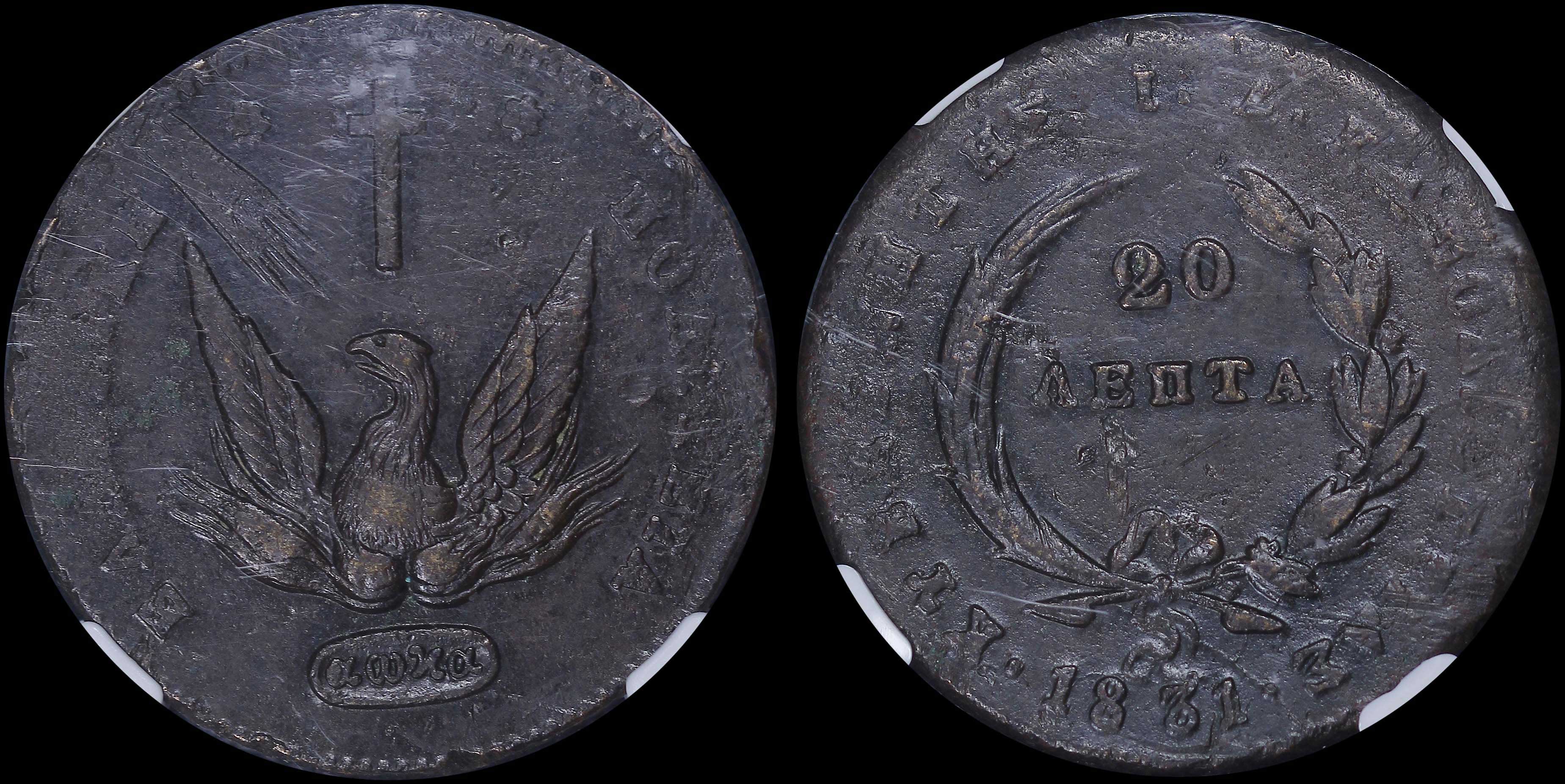 Lot 06049