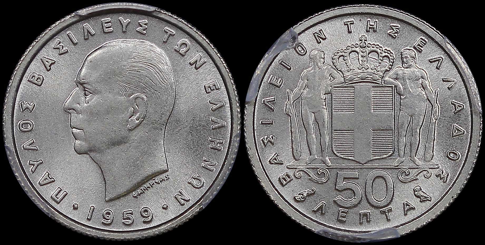 Lot 06199