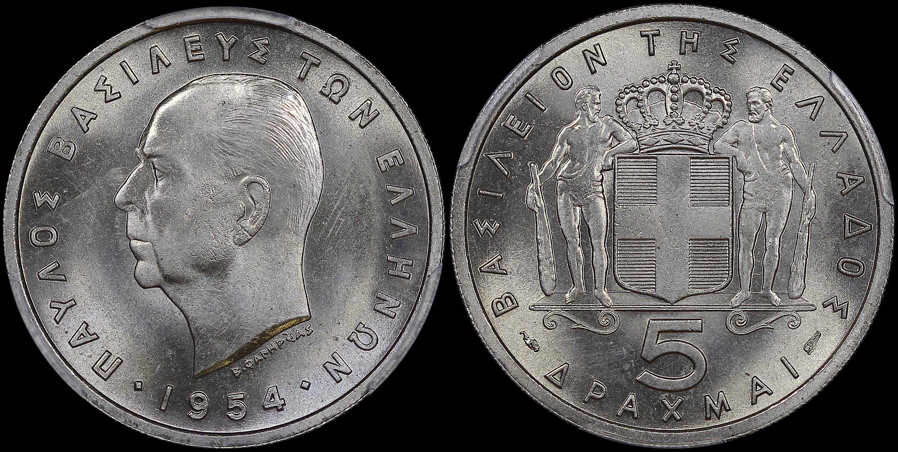 Lot 06175