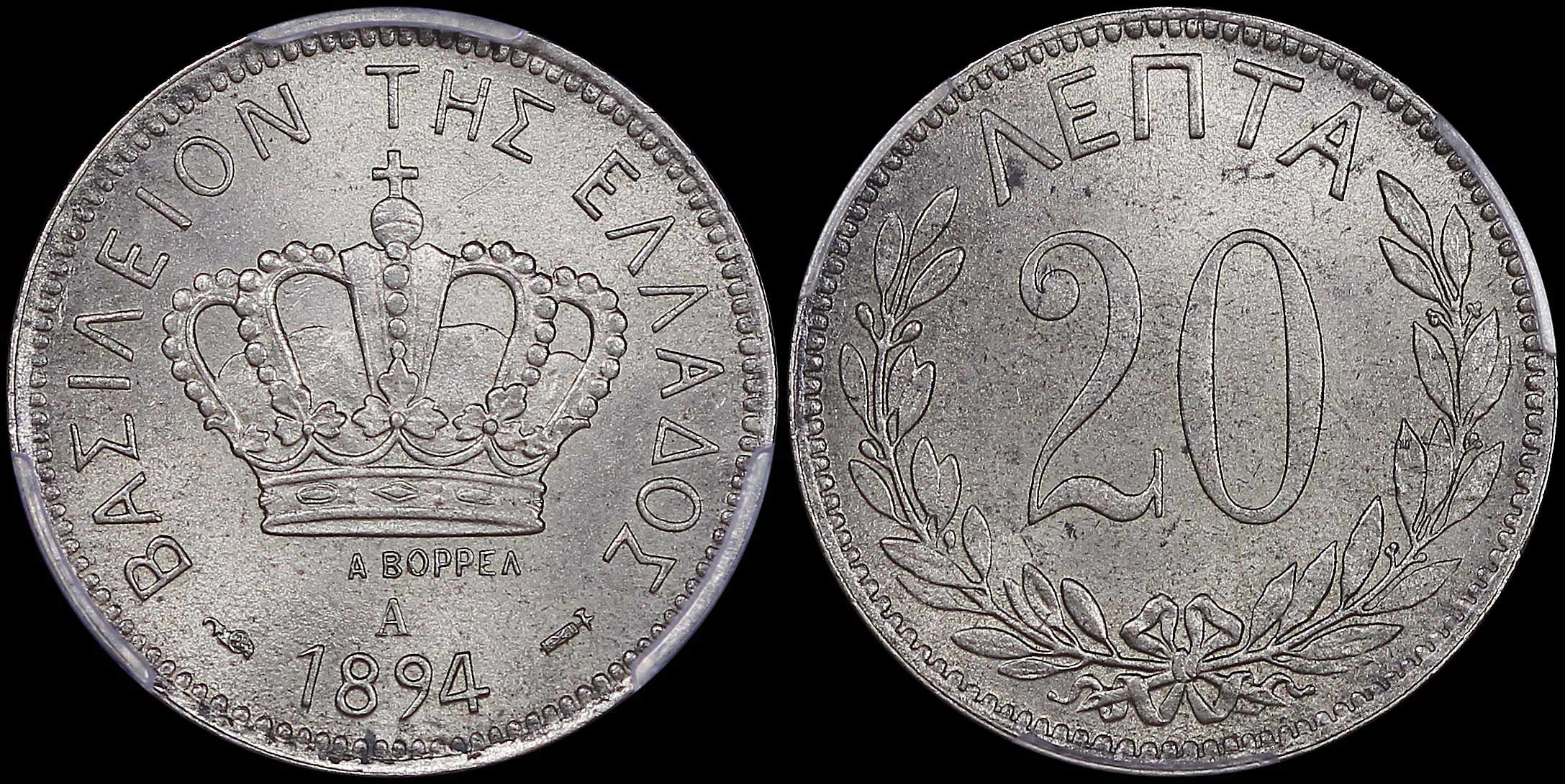 Lot 06145