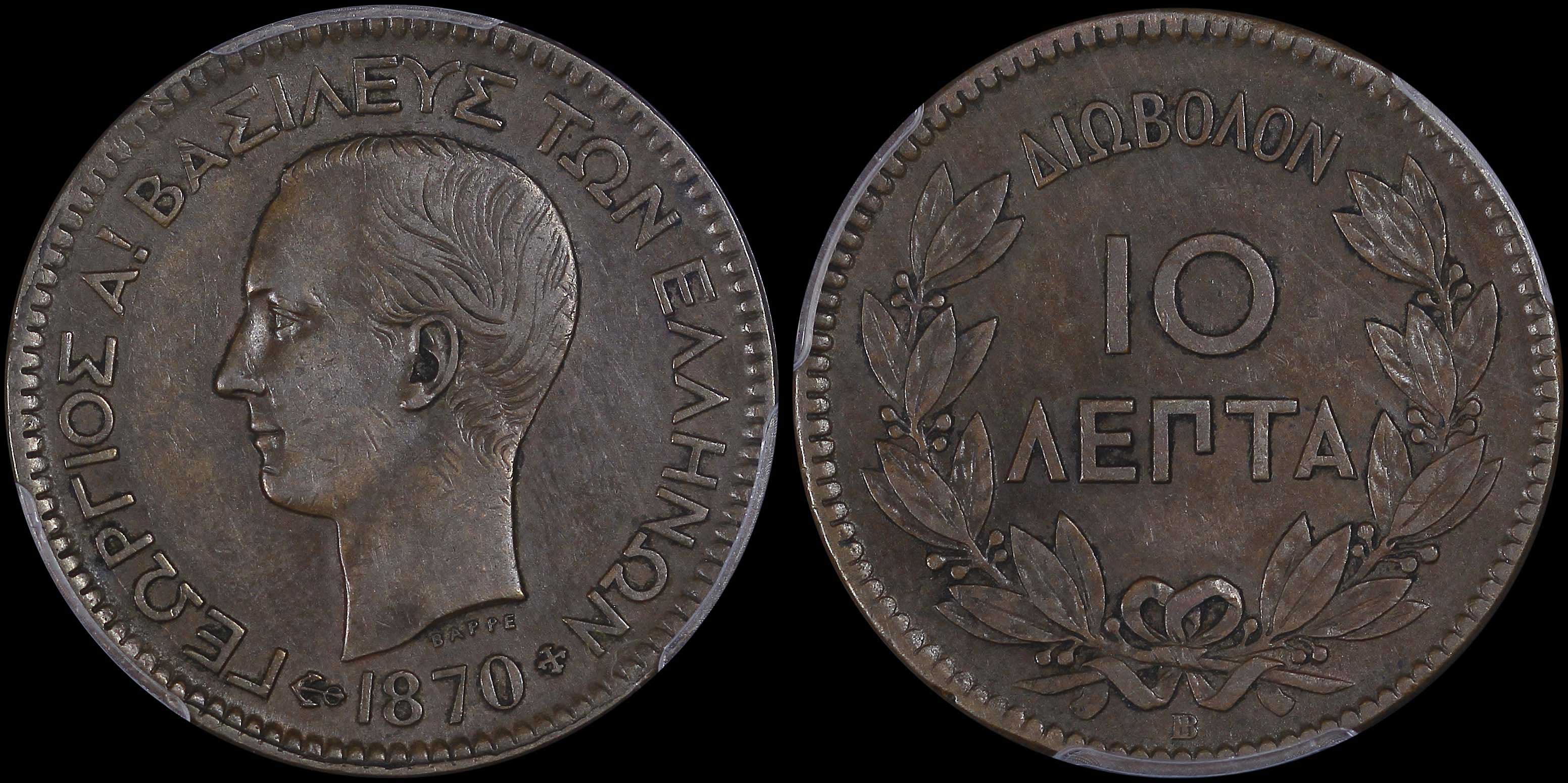 Lot 06112