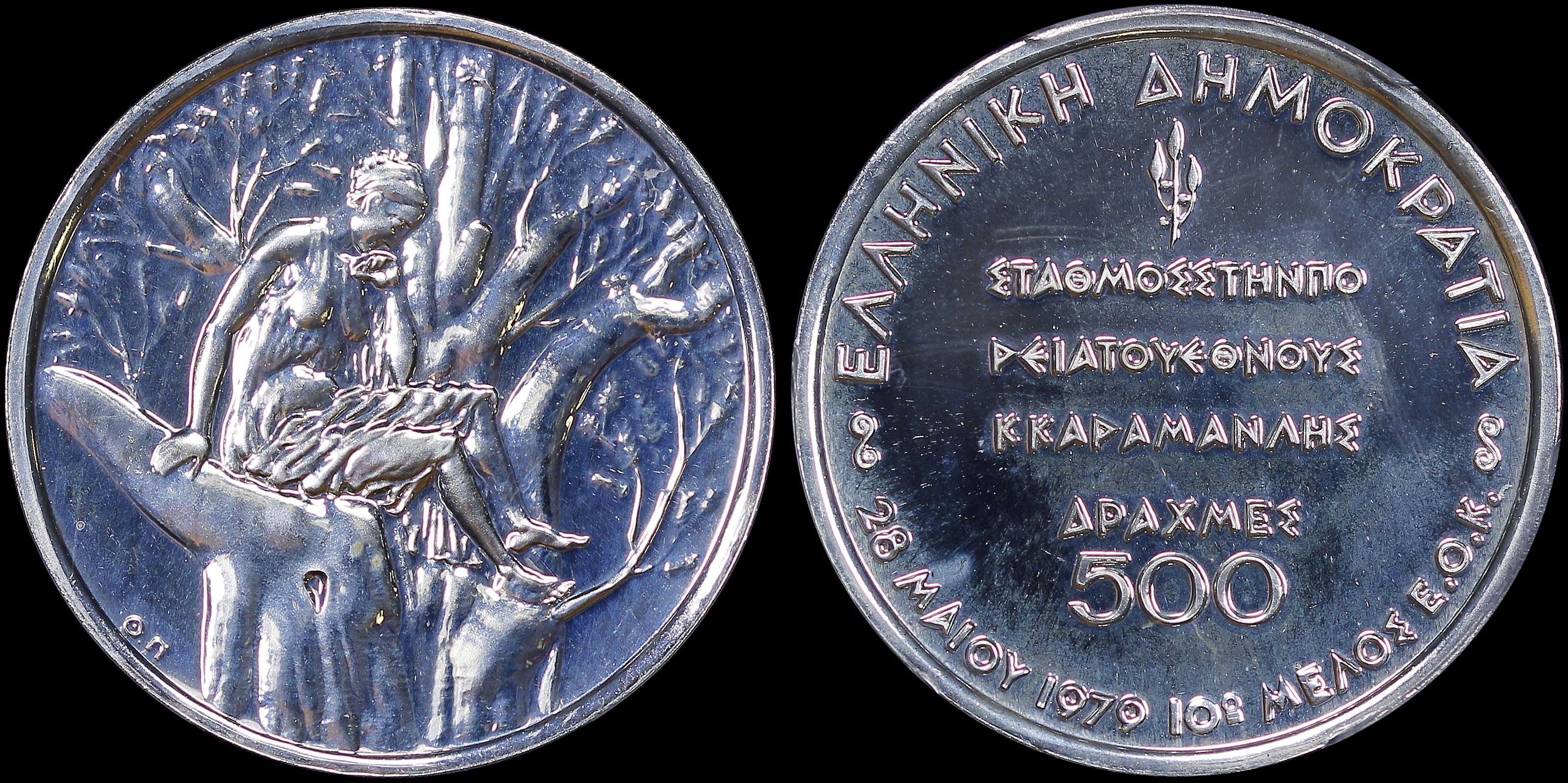 Lot 06239