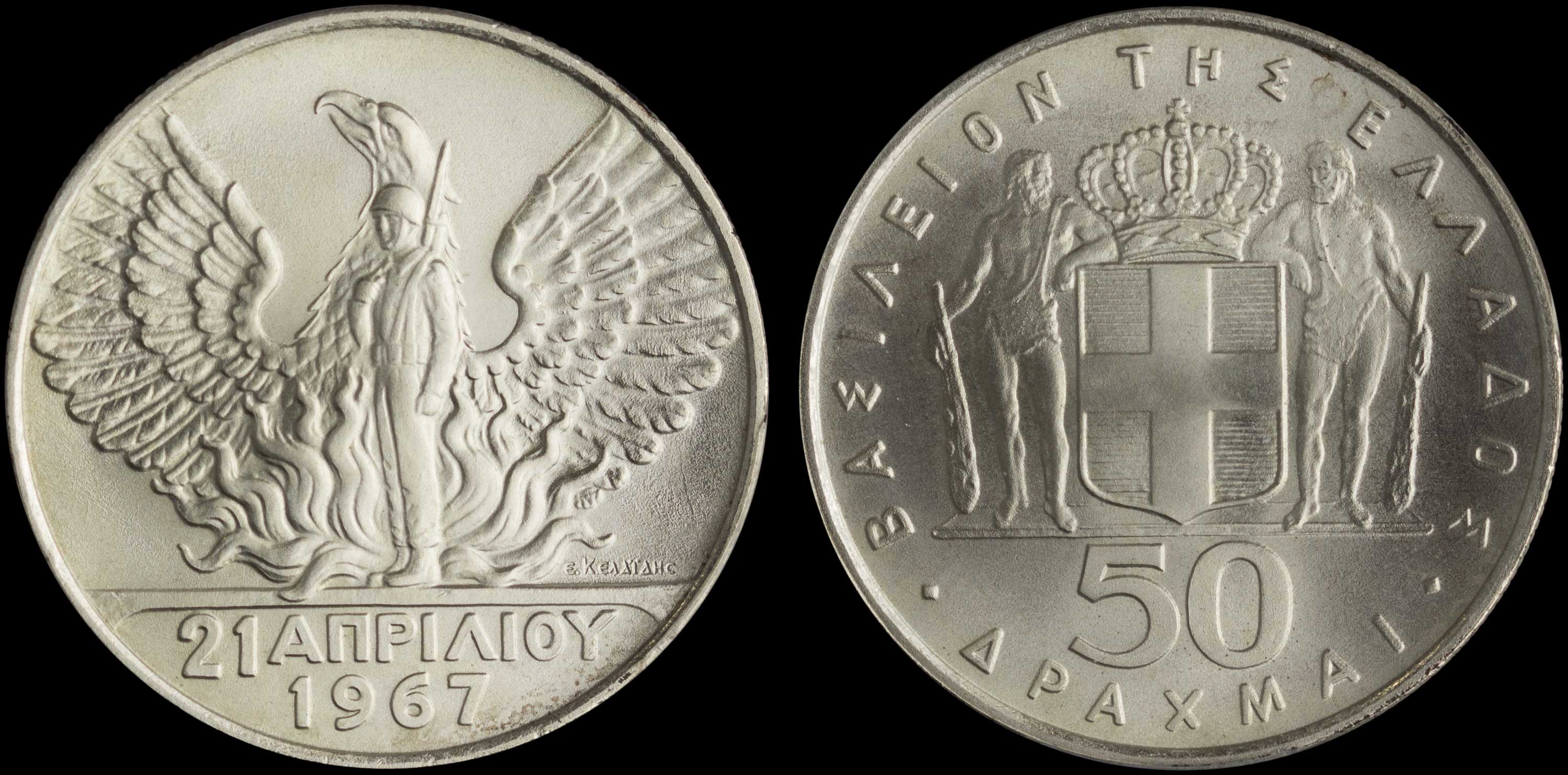 Lot 06158