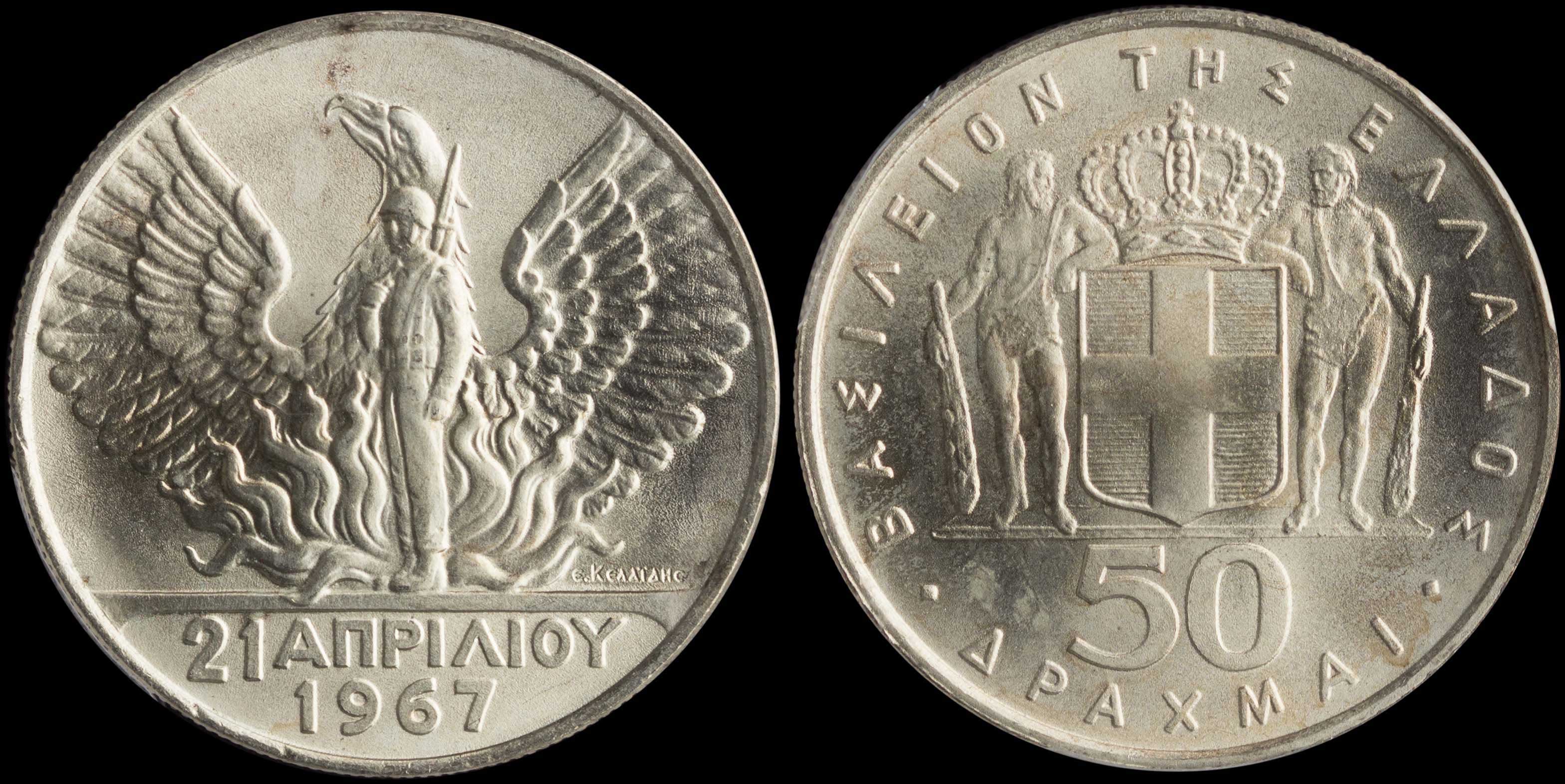 Lot 06233