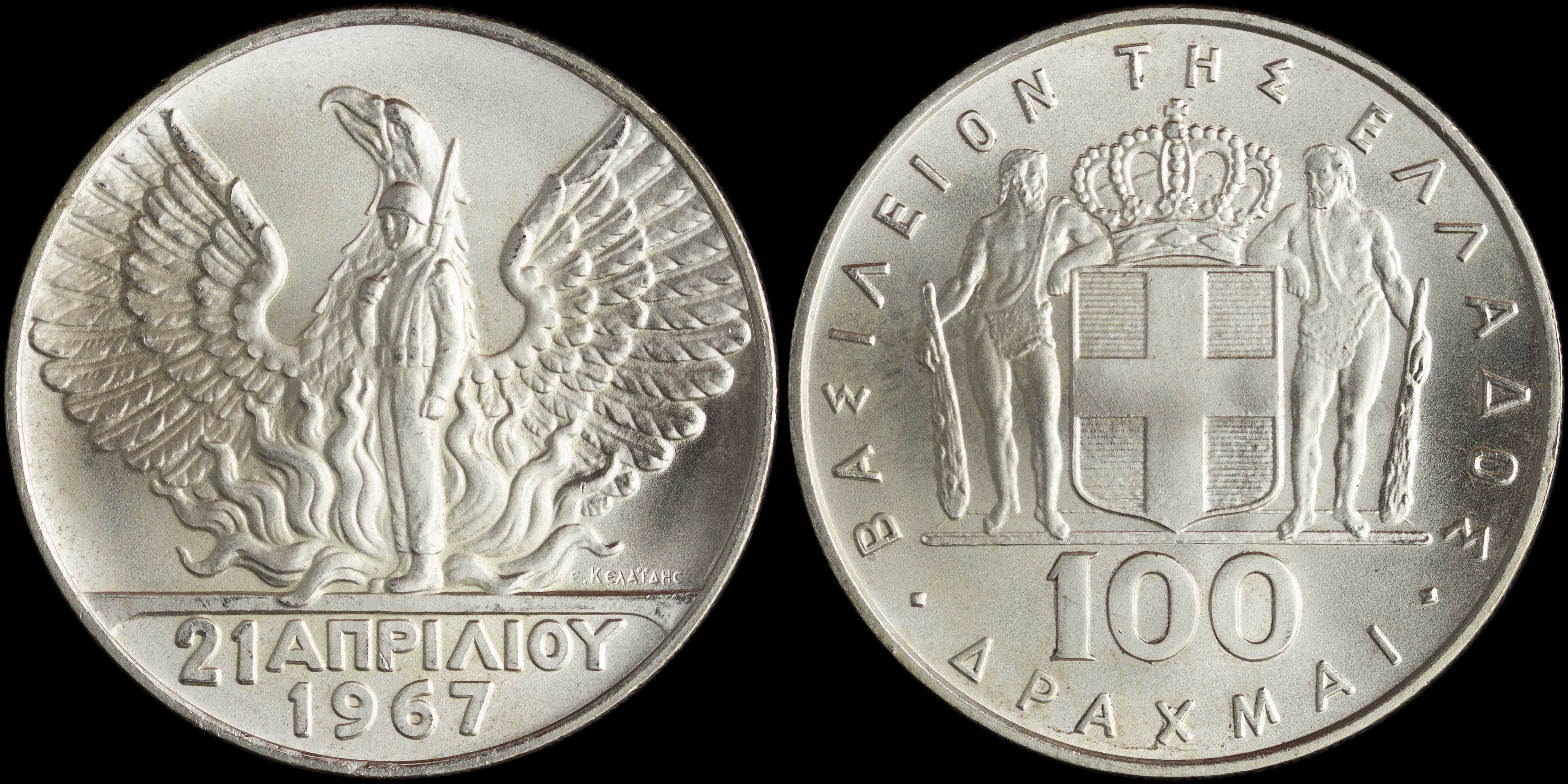 Lot 06161