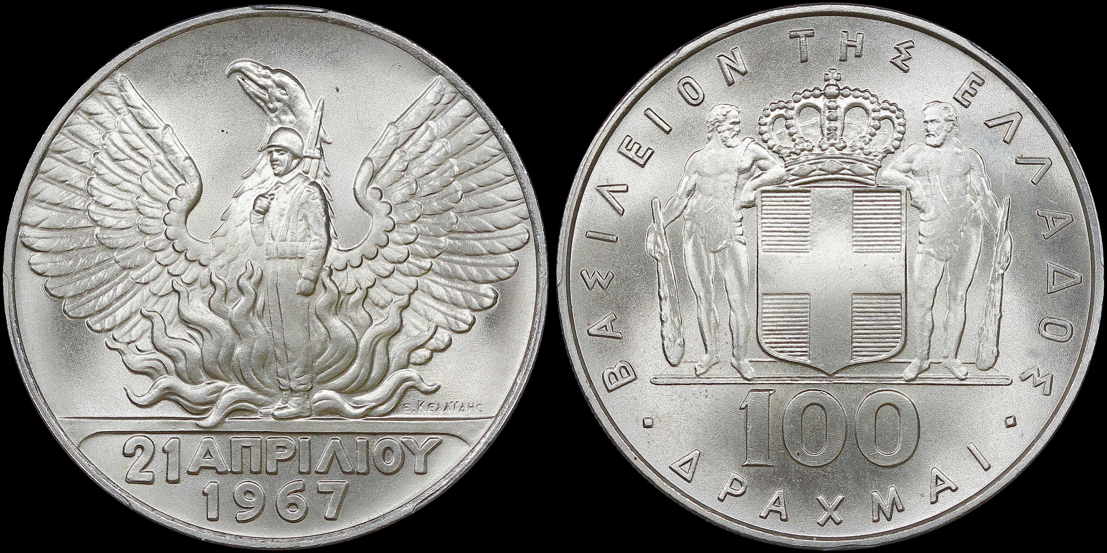 Lot 06177