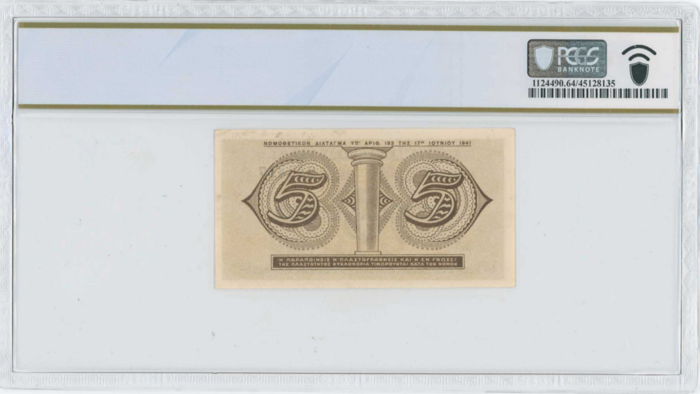 Lot 06701
